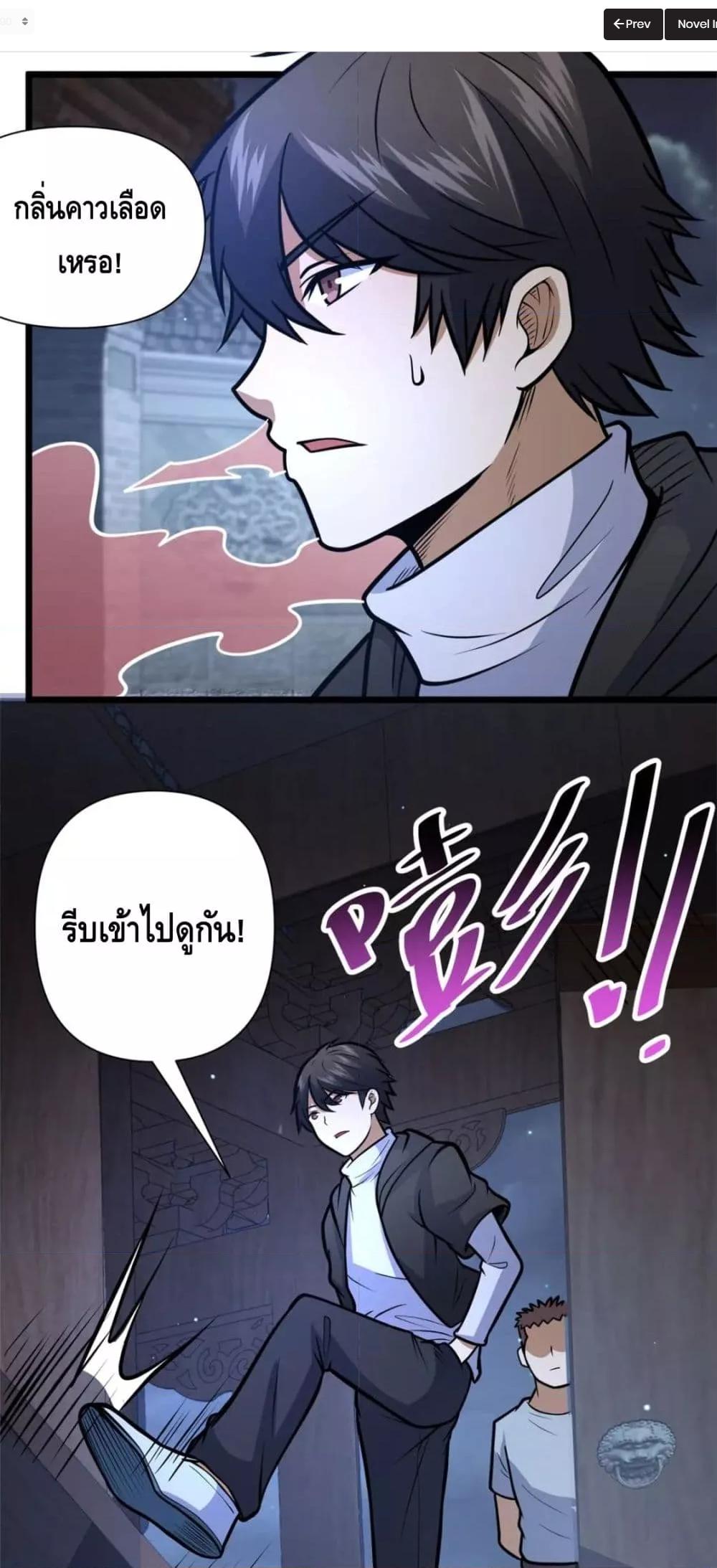 Manga-lc-com อ่านมังงะ อ่านการ์ตูน ออนไลน์ ฟรี The Best Medical god in the city ตอนที่ 1 2 3 4 5 6 7 8 9 10 11 12 13 14 ฟรี ไม่มีโฆษณา Manga-lc - อ่าน มังงะ อ่าน การ์ตูน ออนไลน์ อ่านมังงะ ฟรี