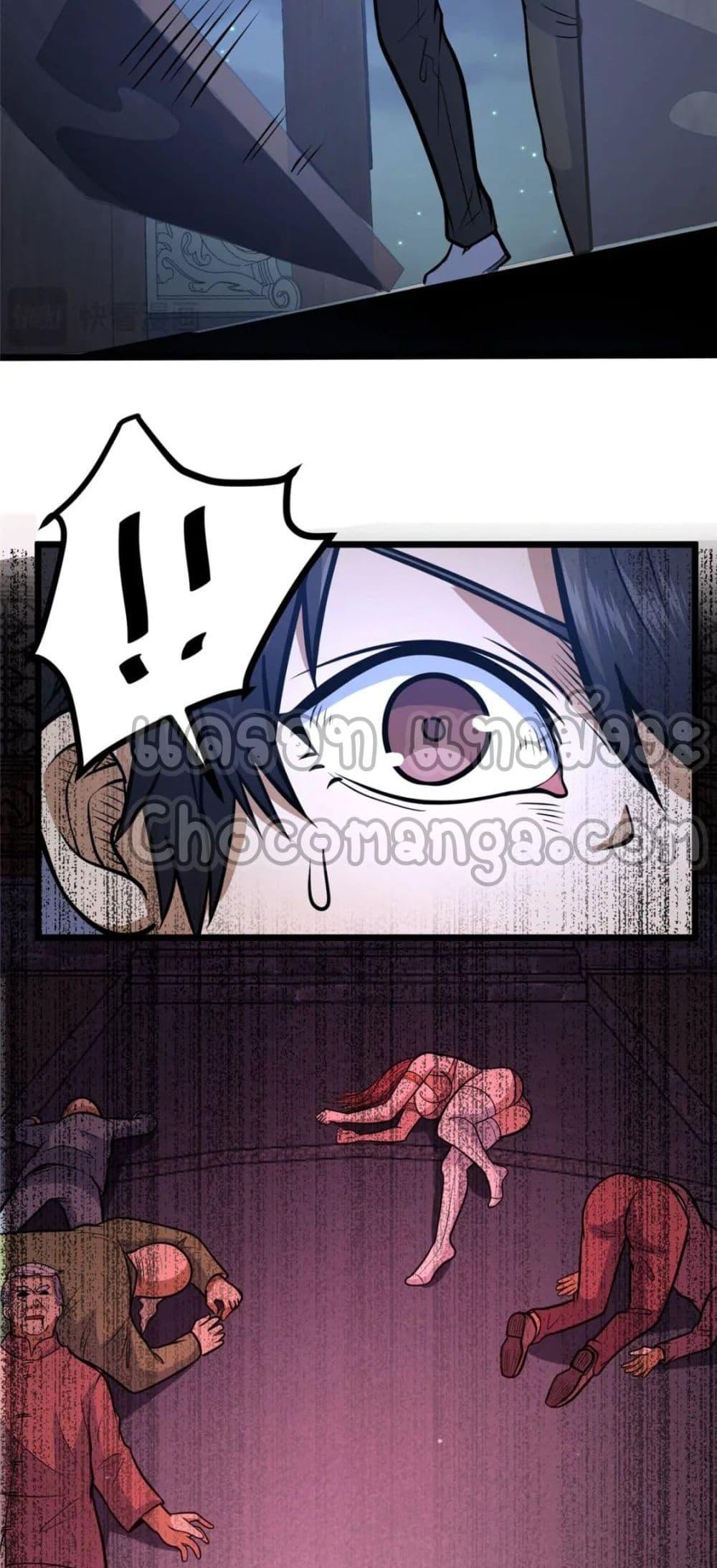 Manga-lc-com อ่านมังงะ อ่านการ์ตูน ออนไลน์ ฟรี The Best Medical god in the city ตอนที่ 1 2 3 4 5 6 7 8 9 10 11 12 13 14 ฟรี ไม่มีโฆษณา Manga-lc - อ่าน มังงะ อ่าน การ์ตูน ออนไลน์ อ่านมังงะ ฟรี