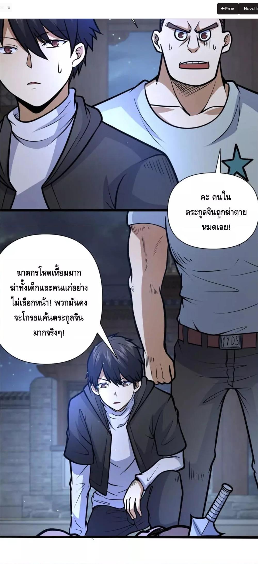 Manga-lc-com อ่านมังงะ อ่านการ์ตูน ออนไลน์ ฟรี The Best Medical god in the city ตอนที่ 1 2 3 4 5 6 7 8 9 10 11 12 13 14 ฟรี ไม่มีโฆษณา Manga-lc - อ่าน มังงะ อ่าน การ์ตูน ออนไลน์ อ่านมังงะ ฟรี