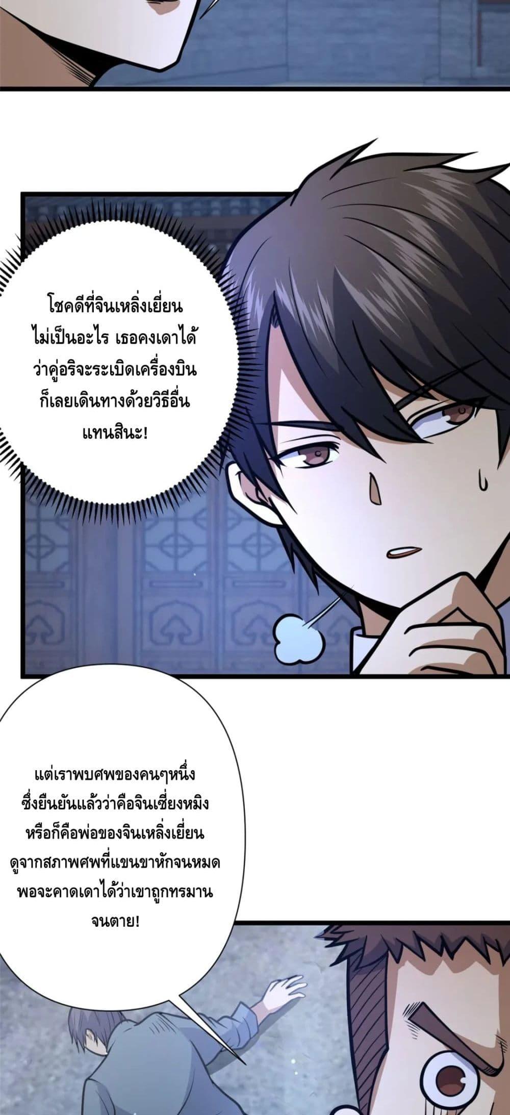 Manga-lc-com อ่านมังงะ อ่านการ์ตูน ออนไลน์ ฟรี The Best Medical god in the city ตอนที่ 1 2 3 4 5 6 7 8 9 10 11 12 13 14 ฟรี ไม่มีโฆษณา Manga-lc - อ่าน มังงะ อ่าน การ์ตูน ออนไลน์ อ่านมังงะ ฟรี
