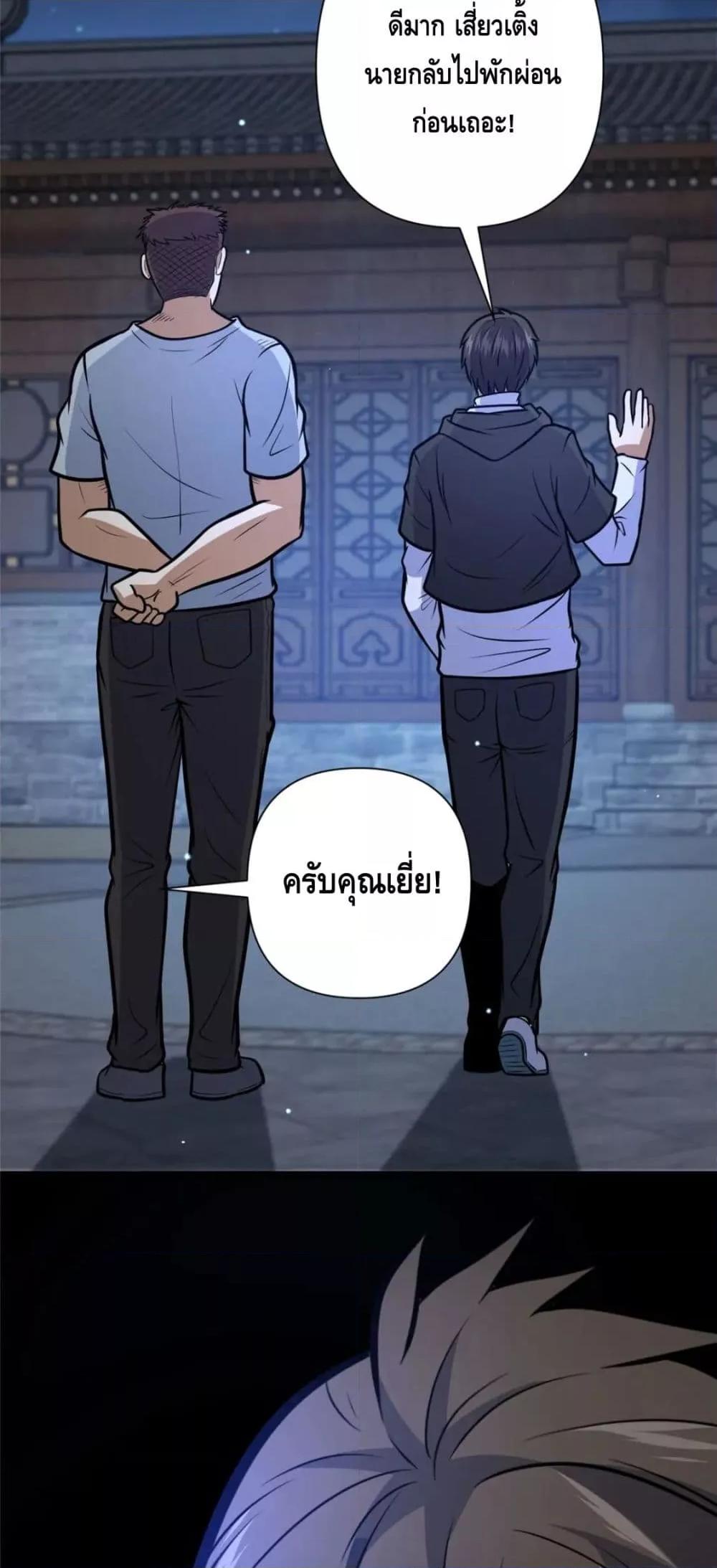 Manga-lc-com อ่านมังงะ อ่านการ์ตูน ออนไลน์ ฟรี The Best Medical god in the city ตอนที่ 1 2 3 4 5 6 7 8 9 10 11 12 13 14 ฟรี ไม่มีโฆษณา Manga-lc - อ่าน มังงะ อ่าน การ์ตูน ออนไลน์ อ่านมังงะ ฟรี