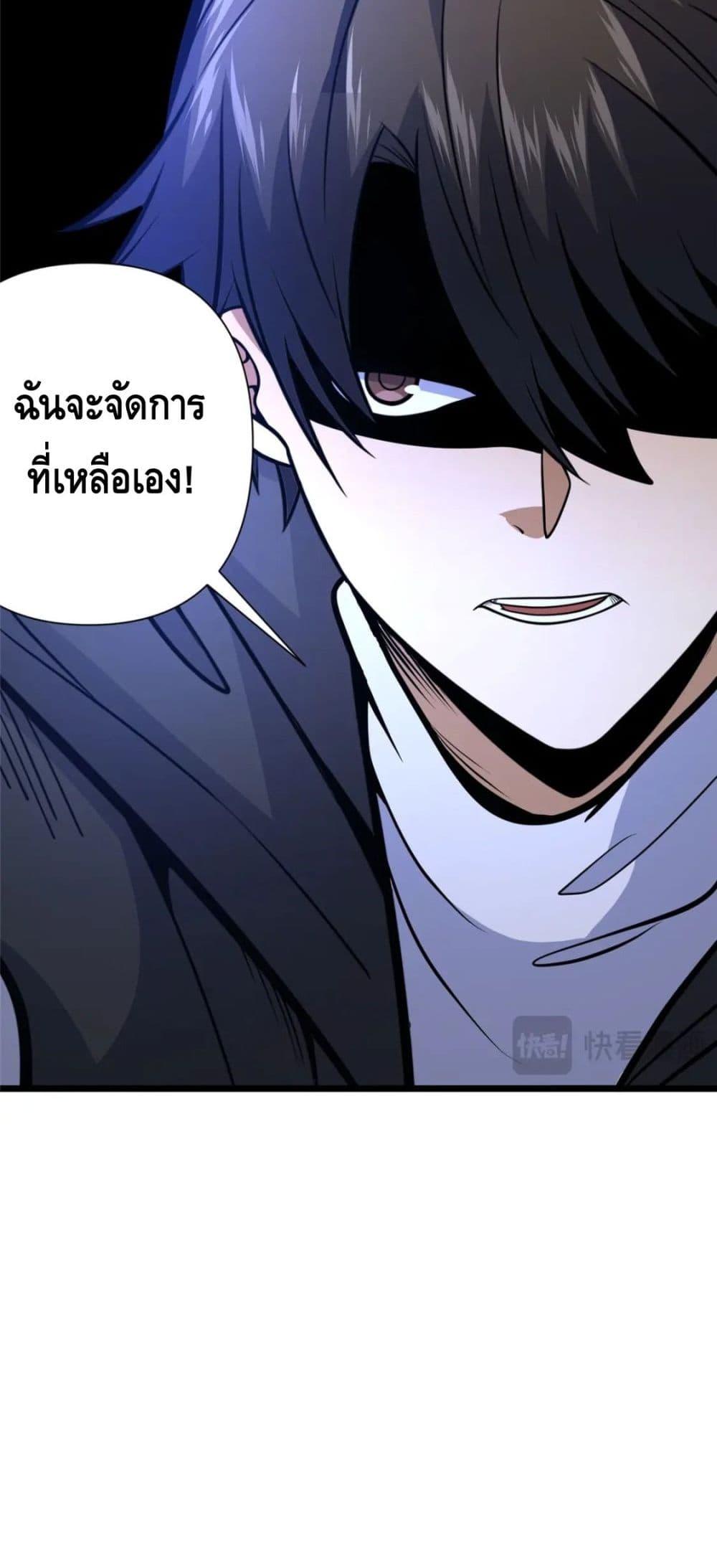 Manga-lc-com อ่านมังงะ อ่านการ์ตูน ออนไลน์ ฟรี The Best Medical god in the city ตอนที่ 1 2 3 4 5 6 7 8 9 10 11 12 13 14 ฟรี ไม่มีโฆษณา Manga-lc - อ่าน มังงะ อ่าน การ์ตูน ออนไลน์ อ่านมังงะ ฟรี