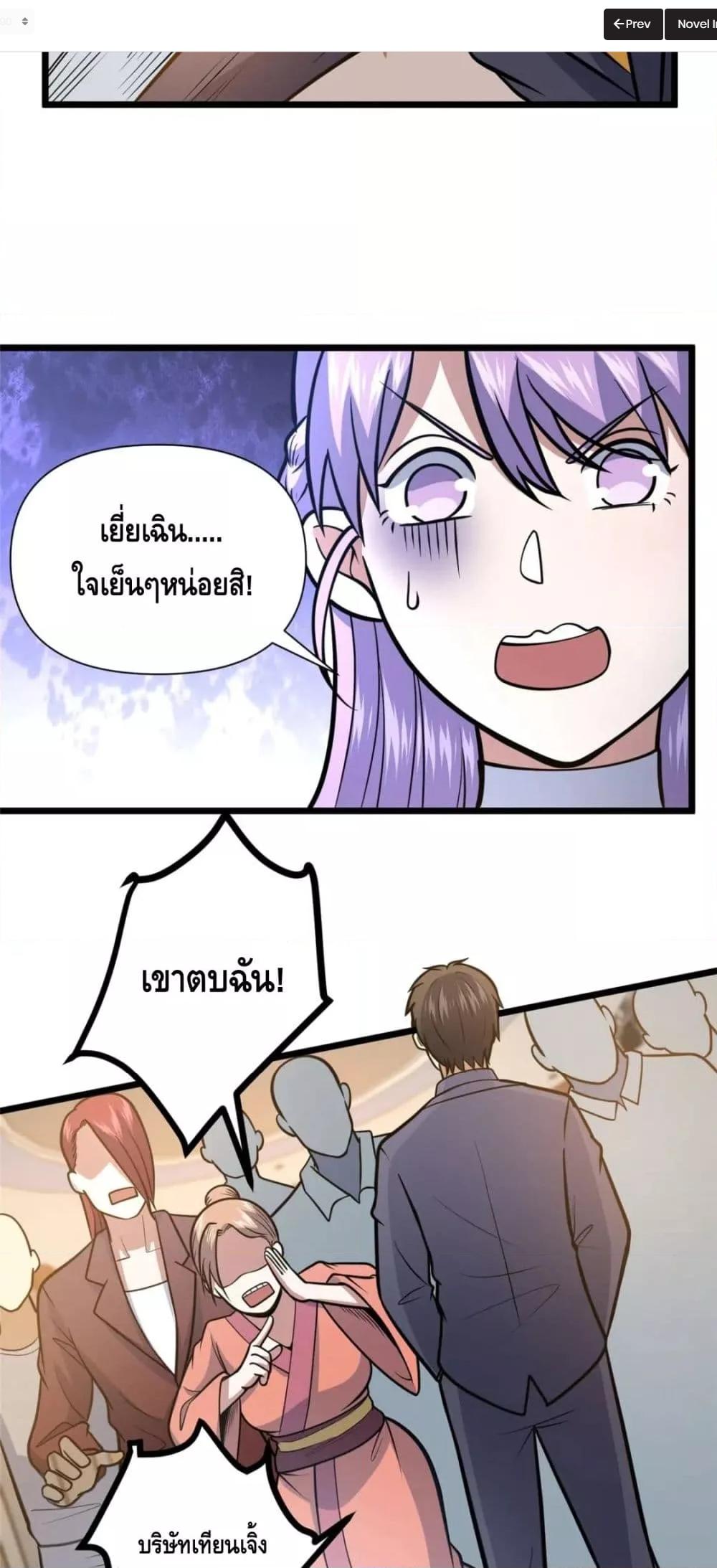 Manga-lc-com อ่านมังงะ อ่านการ์ตูน ออนไลน์ ฟรี The Best Medical god in the city ตอนที่ 1 2 3 4 5 6 7 8 9 10 11 12 13 14 ฟรี ไม่มีโฆษณา Manga-lc - อ่าน มังงะ อ่าน การ์ตูน ออนไลน์ อ่านมังงะ ฟรี