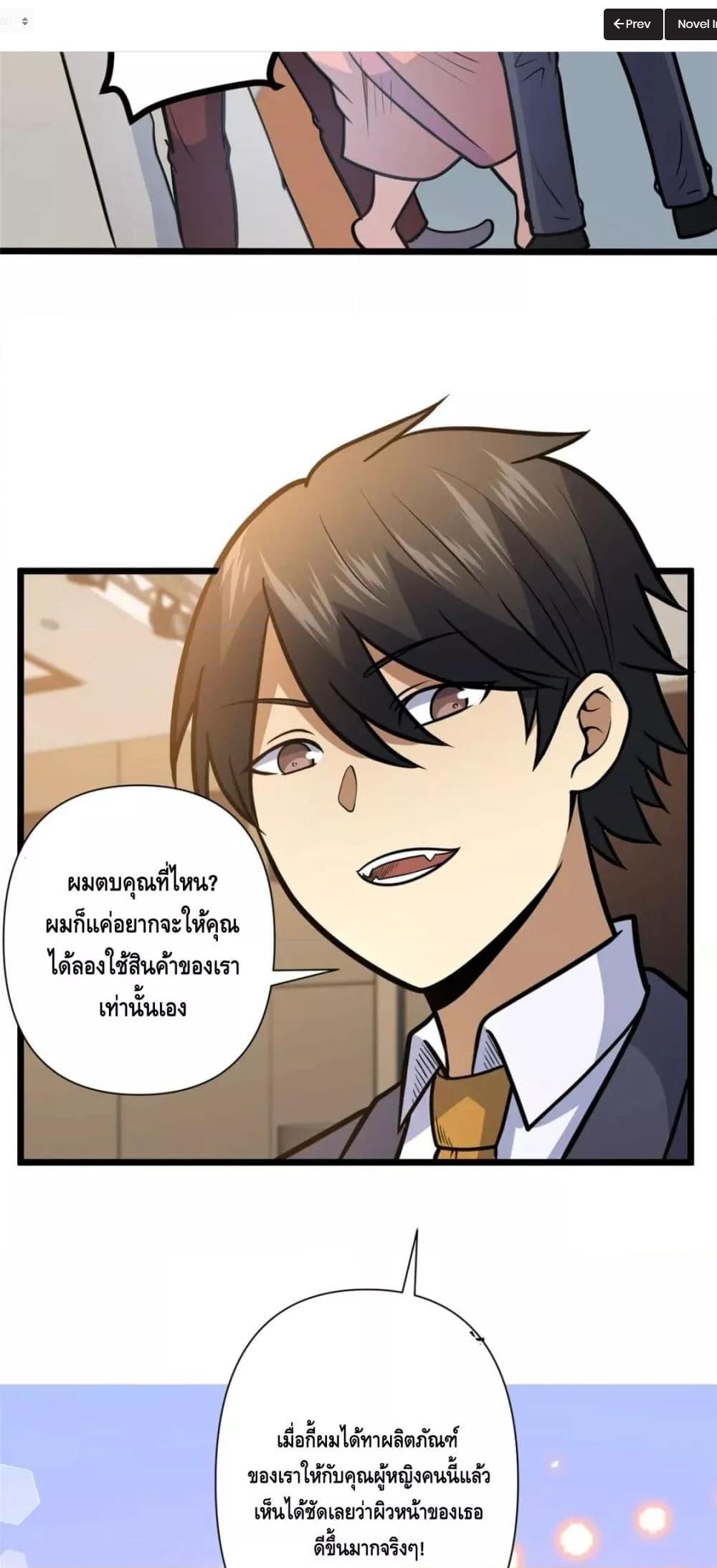 Manga-lc-com อ่านมังงะ อ่านการ์ตูน ออนไลน์ ฟรี The Best Medical god in the city ตอนที่ 1 2 3 4 5 6 7 8 9 10 11 12 13 14 ฟรี ไม่มีโฆษณา Manga-lc - อ่าน มังงะ อ่าน การ์ตูน ออนไลน์ อ่านมังงะ ฟรี