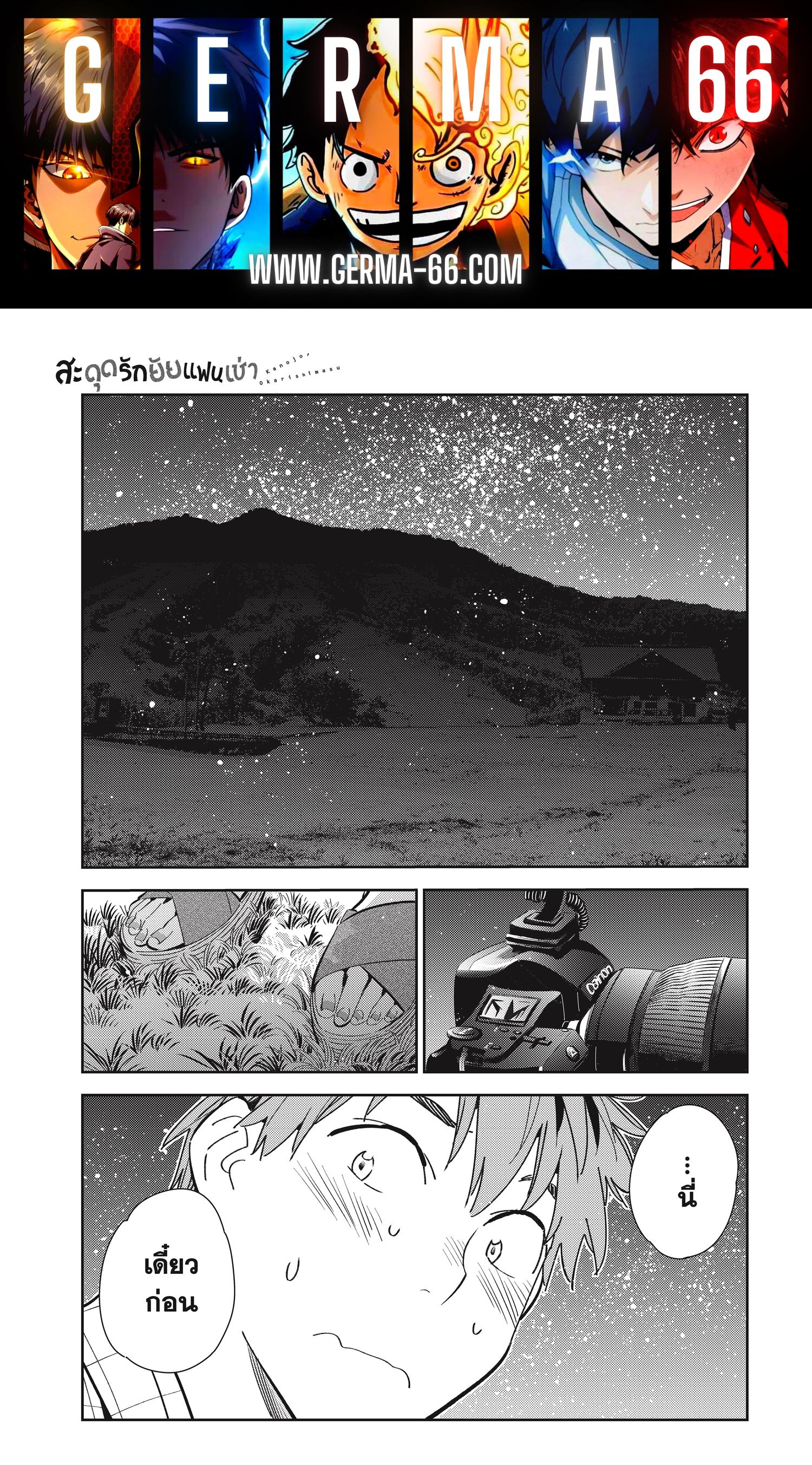 Manga-lc-com อ่านมังงะ อ่านการ์ตูน ออนไลน์ ฟรี Kanojo Okarishimasu ตอนที่ 1 2 3 4 5 6 7 8 9 10 11 12 13 14 ฟรี ไม่มีโฆษณา Manga-lc - อ่าน มังงะ อ่าน การ์ตูน ออนไลน์ อ่านมังงะ ฟรี