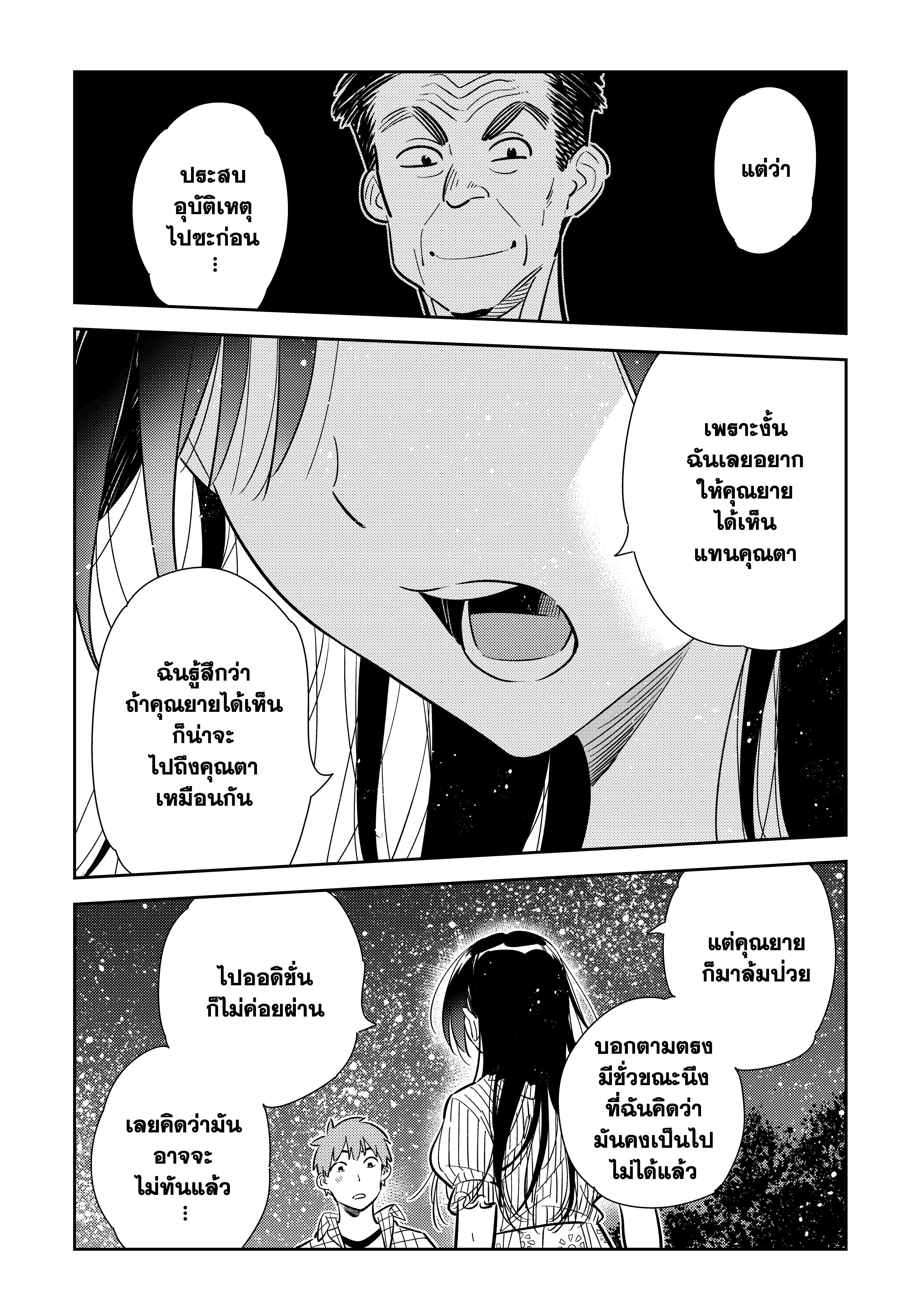 Manga-lc-com อ่านมังงะ อ่านการ์ตูน ออนไลน์ ฟรี Kanojo Okarishimasu ตอนที่ 1 2 3 4 5 6 7 8 9 10 11 12 13 14 ฟรี ไม่มีโฆษณา Manga-lc - อ่าน มังงะ อ่าน การ์ตูน ออนไลน์ อ่านมังงะ ฟรี