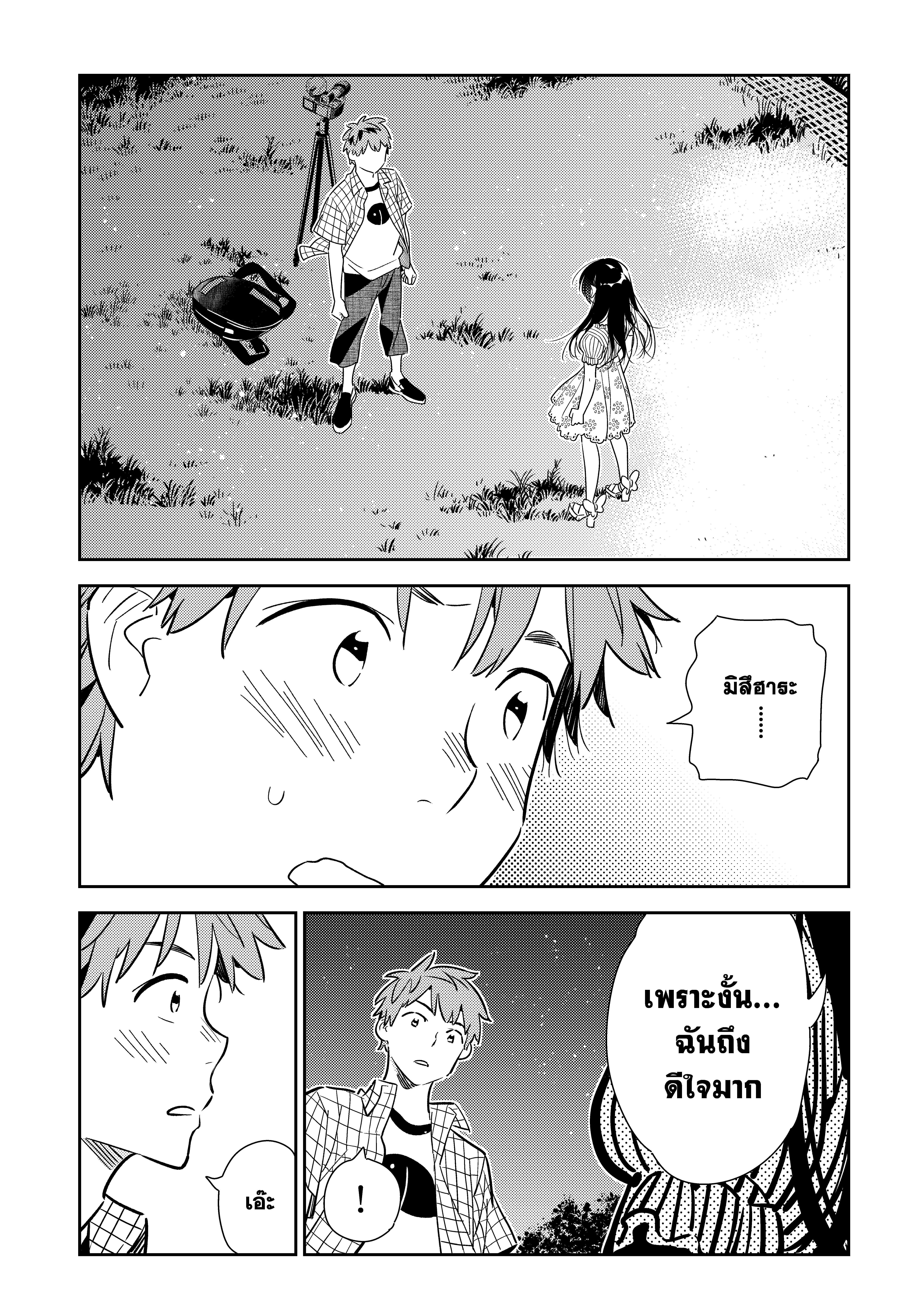 Manga-lc-com อ่านมังงะ อ่านการ์ตูน ออนไลน์ ฟรี Kanojo Okarishimasu ตอนที่ 1 2 3 4 5 6 7 8 9 10 11 12 13 14 ฟรี ไม่มีโฆษณา Manga-lc - อ่าน มังงะ อ่าน การ์ตูน ออนไลน์ อ่านมังงะ ฟรี