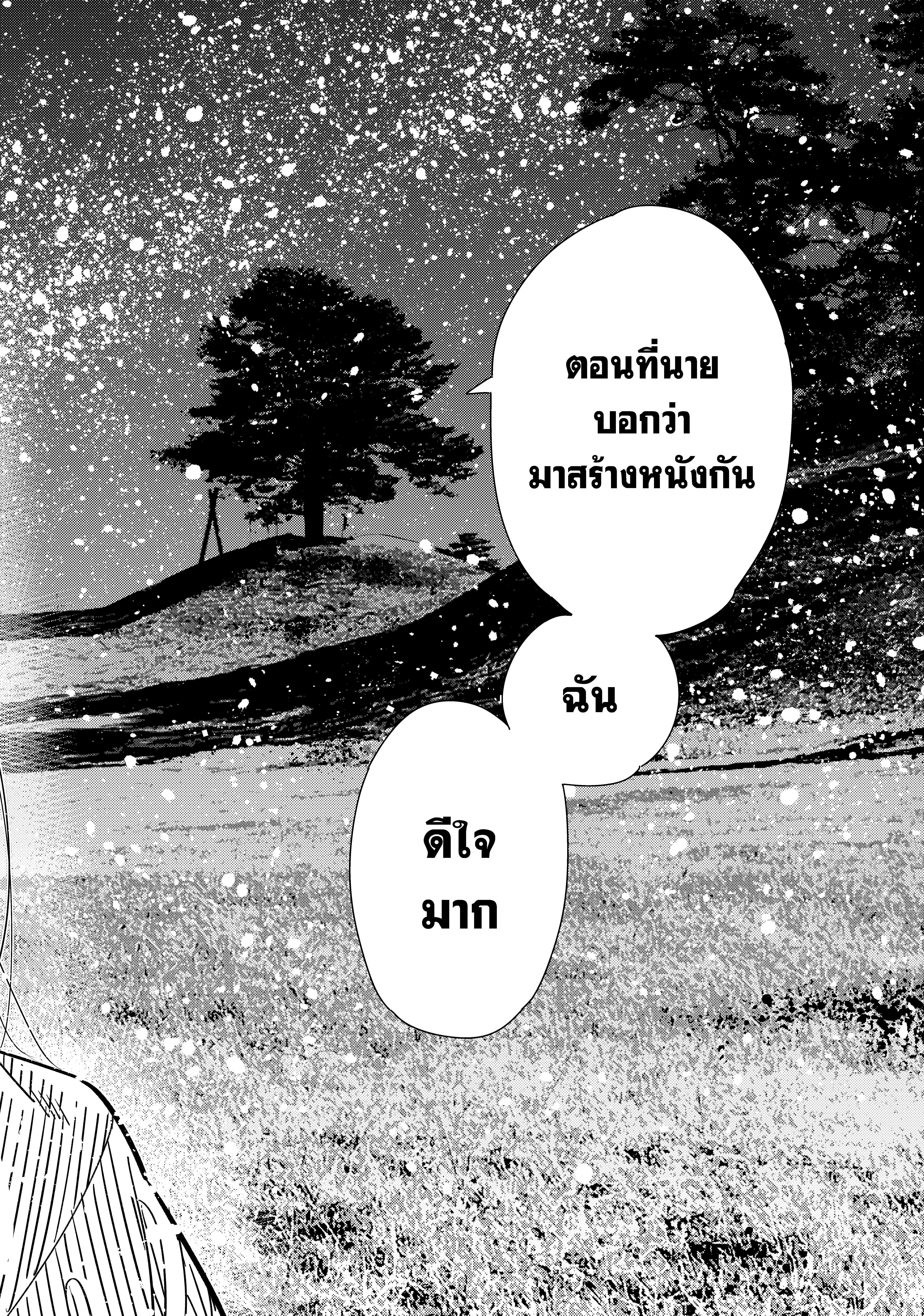 Manga-lc-com อ่านมังงะ อ่านการ์ตูน ออนไลน์ ฟรี Kanojo Okarishimasu ตอนที่ 1 2 3 4 5 6 7 8 9 10 11 12 13 14 ฟรี ไม่มีโฆษณา Manga-lc - อ่าน มังงะ อ่าน การ์ตูน ออนไลน์ อ่านมังงะ ฟรี