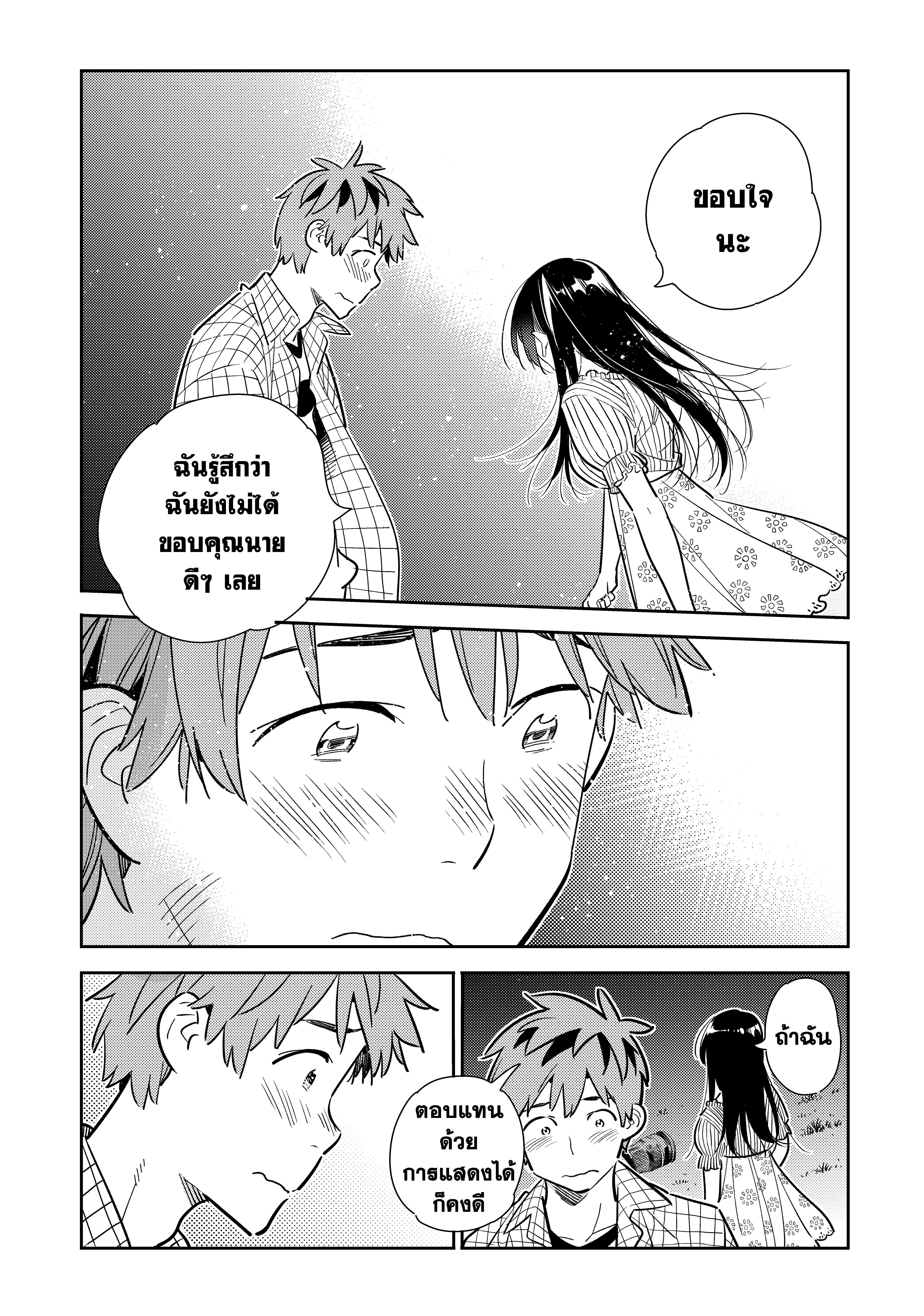 Manga-lc-com อ่านมังงะ อ่านการ์ตูน ออนไลน์ ฟรี Kanojo Okarishimasu ตอนที่ 1 2 3 4 5 6 7 8 9 10 11 12 13 14 ฟรี ไม่มีโฆษณา Manga-lc - อ่าน มังงะ อ่าน การ์ตูน ออนไลน์ อ่านมังงะ ฟรี