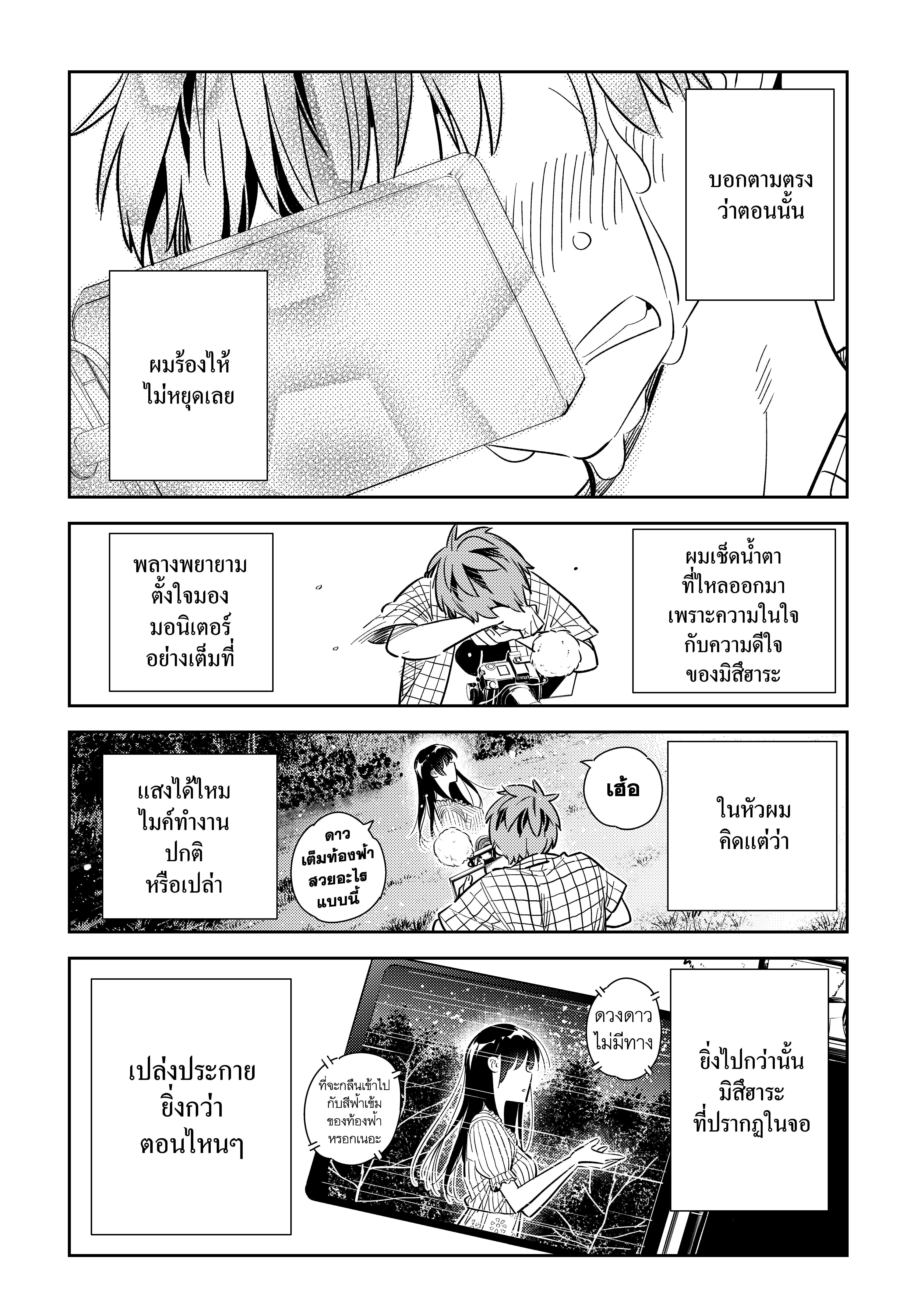 Manga-lc-com อ่านมังงะ อ่านการ์ตูน ออนไลน์ ฟรี Kanojo Okarishimasu ตอนที่ 1 2 3 4 5 6 7 8 9 10 11 12 13 14 ฟรี ไม่มีโฆษณา Manga-lc - อ่าน มังงะ อ่าน การ์ตูน ออนไลน์ อ่านมังงะ ฟรี
