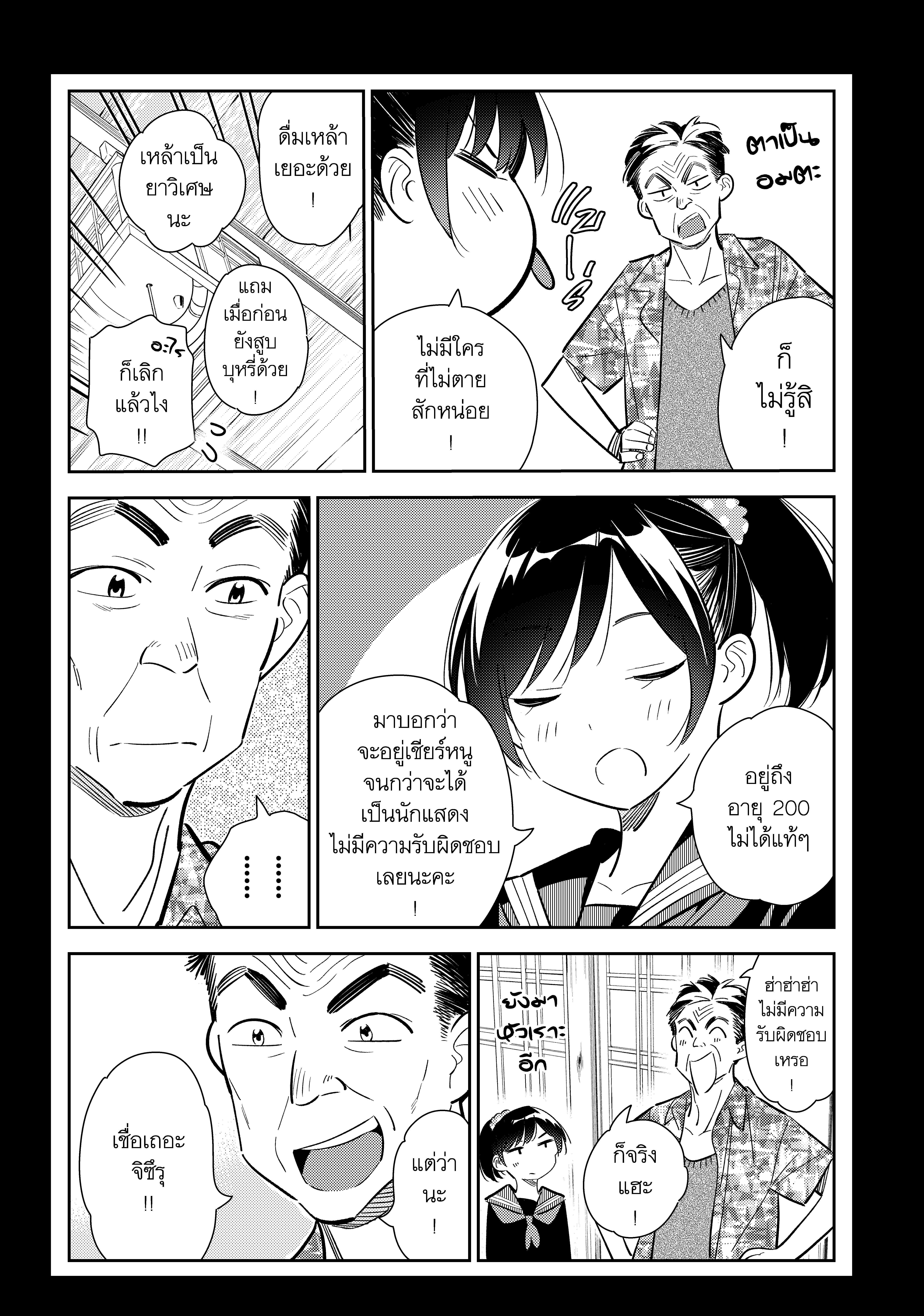 Manga-lc-com อ่านมังงะ อ่านการ์ตูน ออนไลน์ ฟรี Kanojo Okarishimasu ตอนที่ 1 2 3 4 5 6 7 8 9 10 11 12 13 14 ฟรี ไม่มีโฆษณา Manga-lc - อ่าน มังงะ อ่าน การ์ตูน ออนไลน์ อ่านมังงะ ฟรี