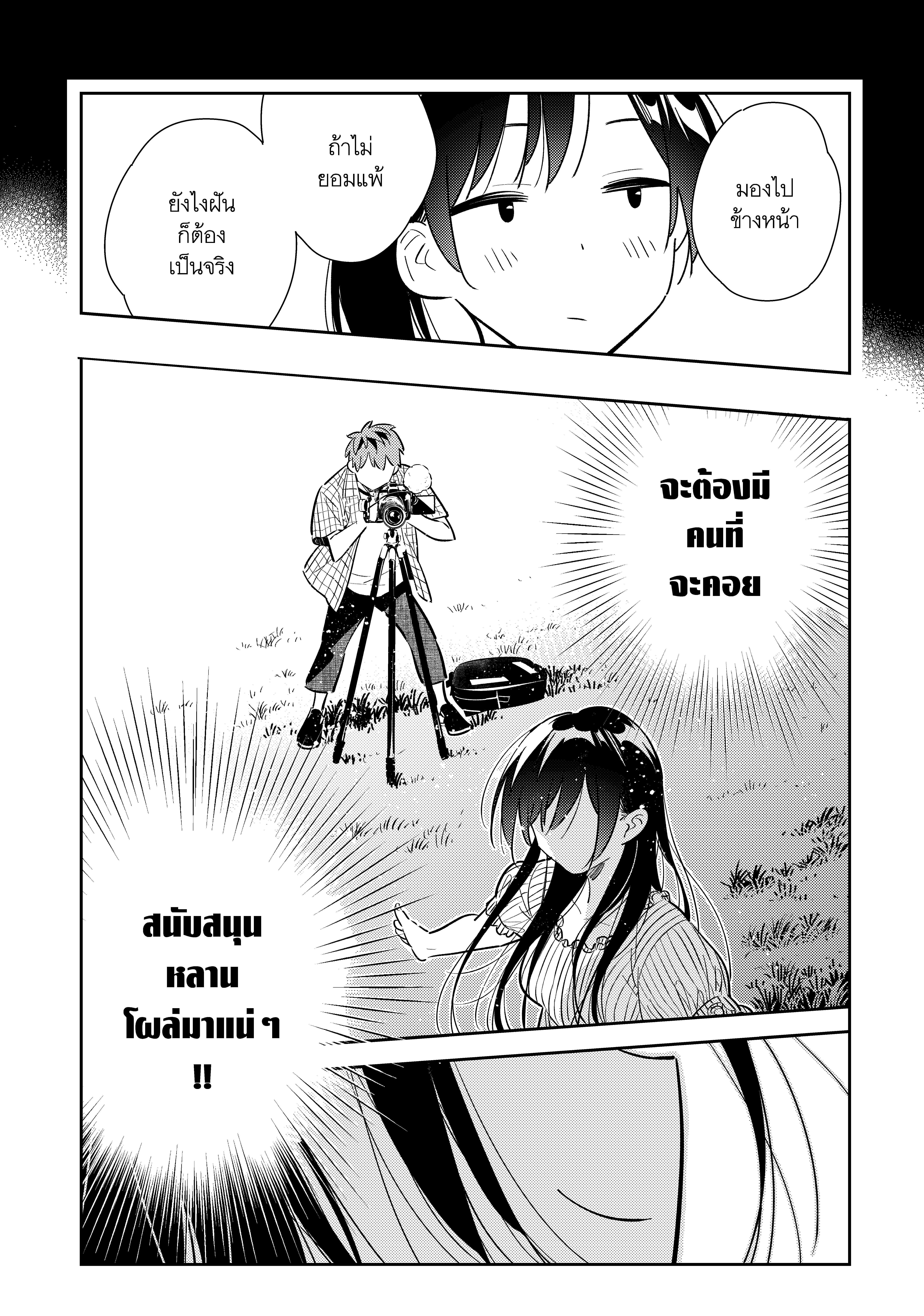 Manga-lc-com อ่านมังงะ อ่านการ์ตูน ออนไลน์ ฟรี Kanojo Okarishimasu ตอนที่ 1 2 3 4 5 6 7 8 9 10 11 12 13 14 ฟรี ไม่มีโฆษณา Manga-lc - อ่าน มังงะ อ่าน การ์ตูน ออนไลน์ อ่านมังงะ ฟรี