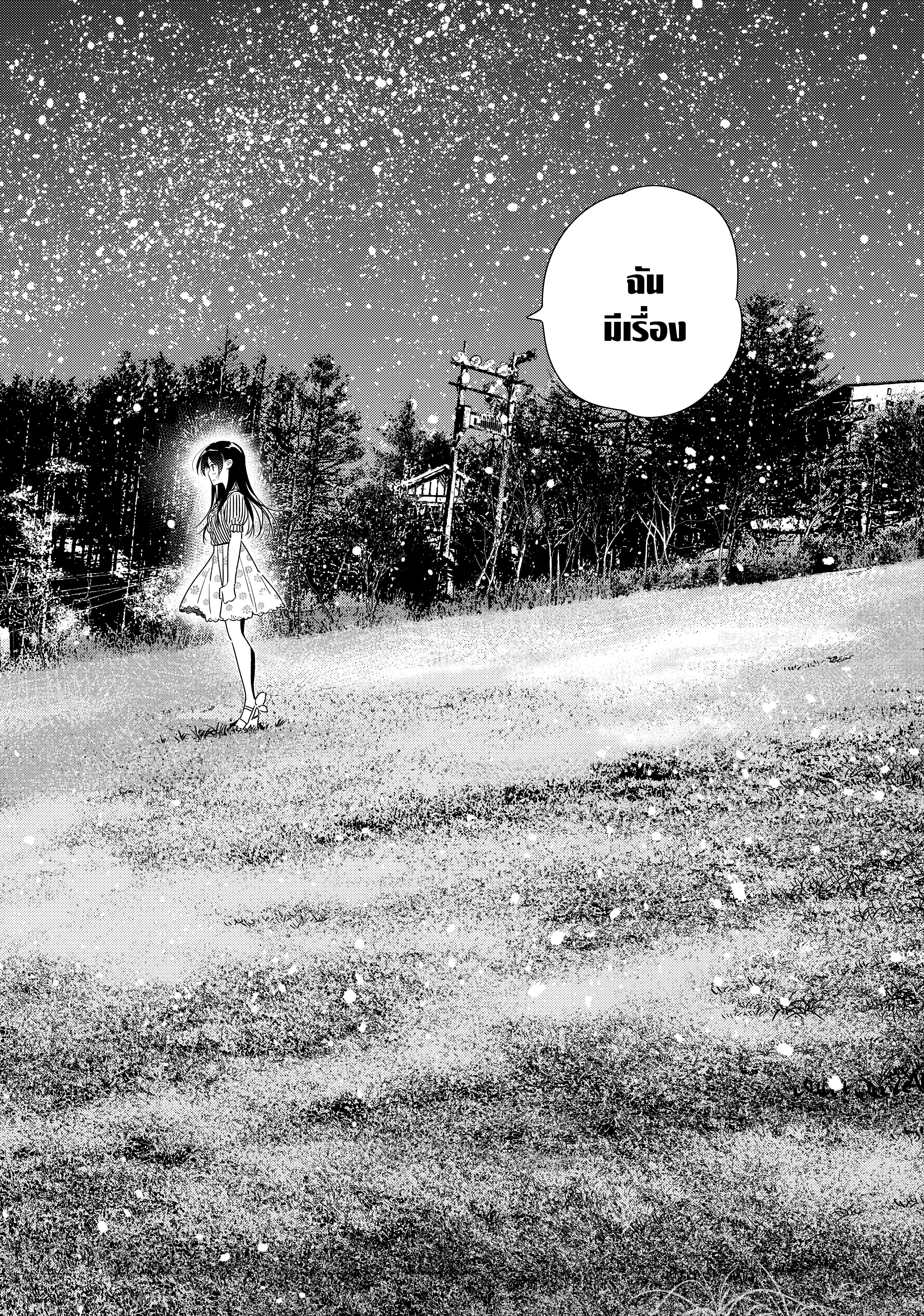 Manga-lc-com อ่านมังงะ อ่านการ์ตูน ออนไลน์ ฟรี Kanojo Okarishimasu ตอนที่ 1 2 3 4 5 6 7 8 9 10 11 12 13 14 ฟรี ไม่มีโฆษณา Manga-lc - อ่าน มังงะ อ่าน การ์ตูน ออนไลน์ อ่านมังงะ ฟรี