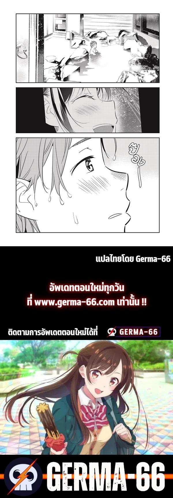 Manga-lc-com อ่านมังงะ อ่านการ์ตูน ออนไลน์ ฟรี Kanojo Okarishimasu ตอนที่ 1 2 3 4 5 6 7 8 9 10 11 12 13 14 ฟรี ไม่มีโฆษณา Manga-lc - อ่าน มังงะ อ่าน การ์ตูน ออนไลน์ อ่านมังงะ ฟรี