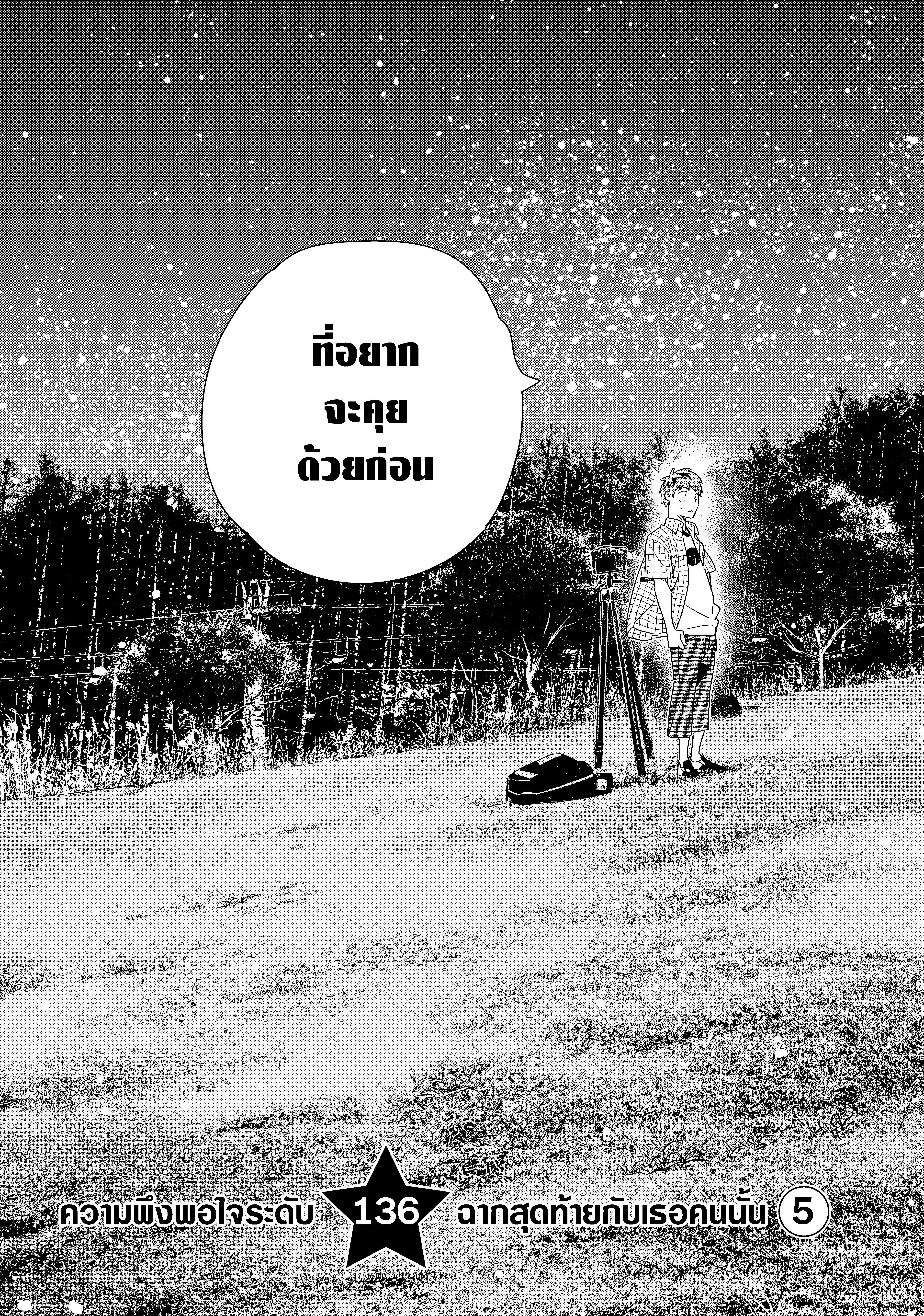 Manga-lc-com อ่านมังงะ อ่านการ์ตูน ออนไลน์ ฟรี Kanojo Okarishimasu ตอนที่ 1 2 3 4 5 6 7 8 9 10 11 12 13 14 ฟรี ไม่มีโฆษณา Manga-lc - อ่าน มังงะ อ่าน การ์ตูน ออนไลน์ อ่านมังงะ ฟรี