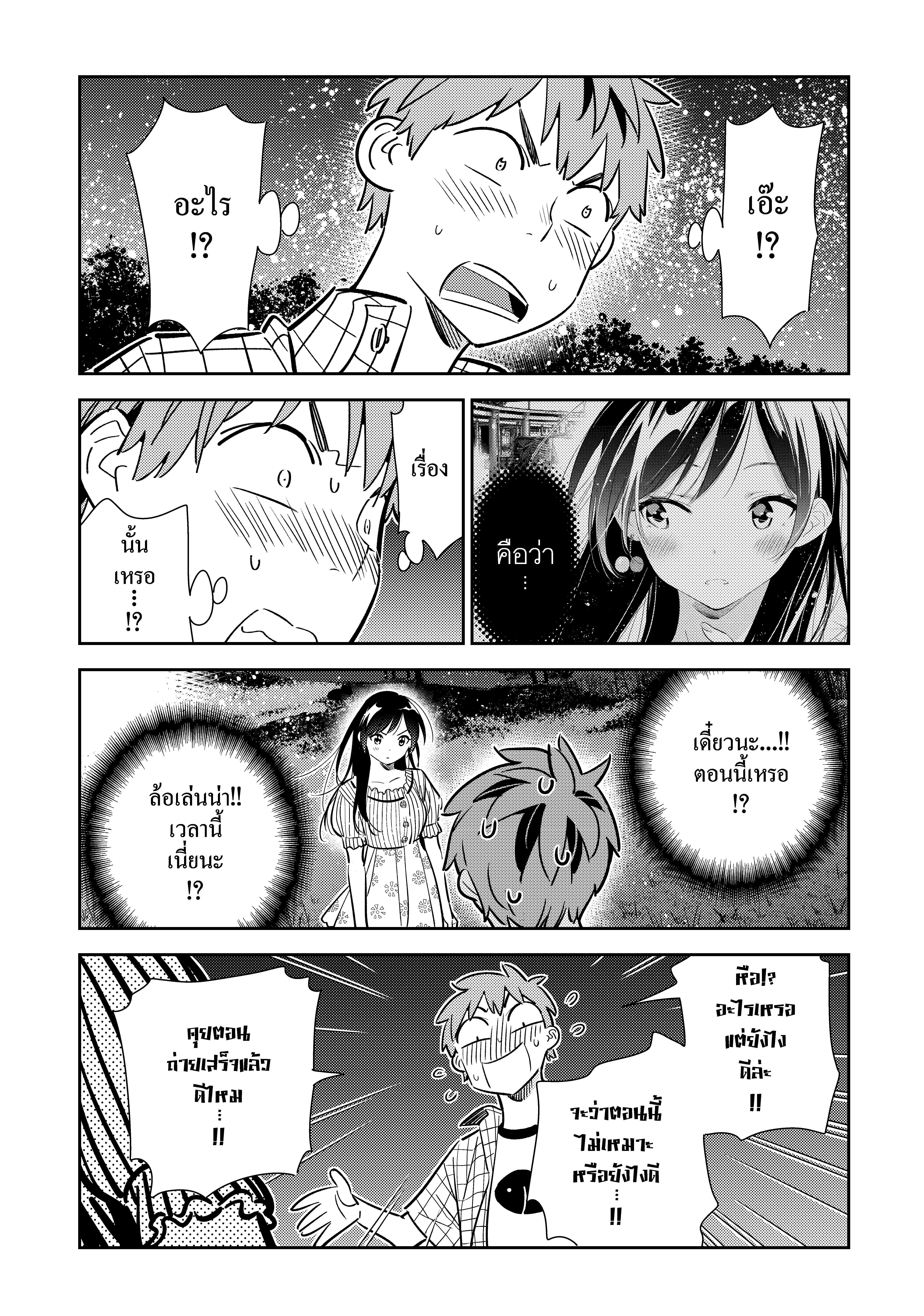 Manga-lc-com อ่านมังงะ อ่านการ์ตูน ออนไลน์ ฟรี Kanojo Okarishimasu ตอนที่ 1 2 3 4 5 6 7 8 9 10 11 12 13 14 ฟรี ไม่มีโฆษณา Manga-lc - อ่าน มังงะ อ่าน การ์ตูน ออนไลน์ อ่านมังงะ ฟรี