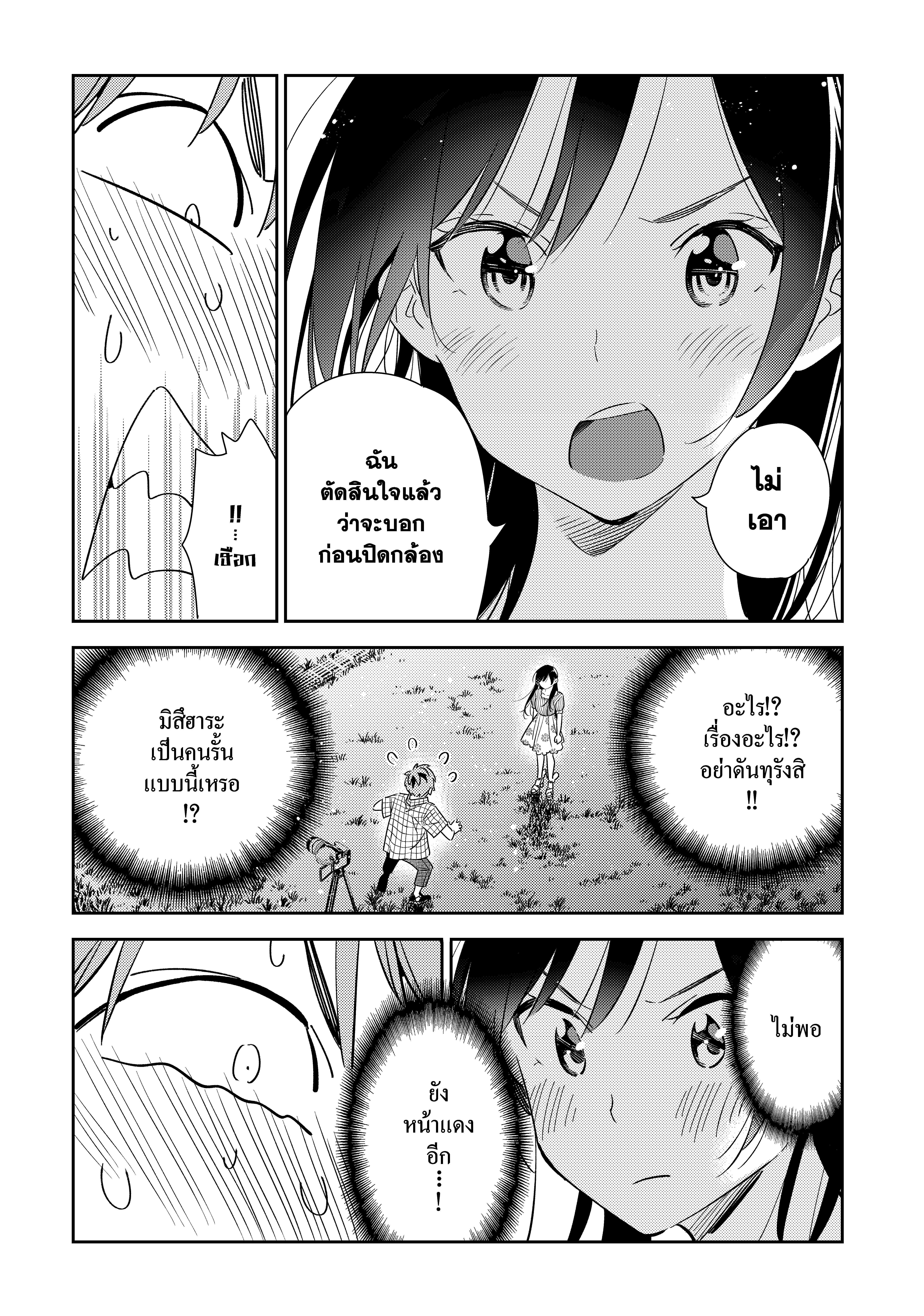 Manga-lc-com อ่านมังงะ อ่านการ์ตูน ออนไลน์ ฟรี Kanojo Okarishimasu ตอนที่ 1 2 3 4 5 6 7 8 9 10 11 12 13 14 ฟรี ไม่มีโฆษณา Manga-lc - อ่าน มังงะ อ่าน การ์ตูน ออนไลน์ อ่านมังงะ ฟรี