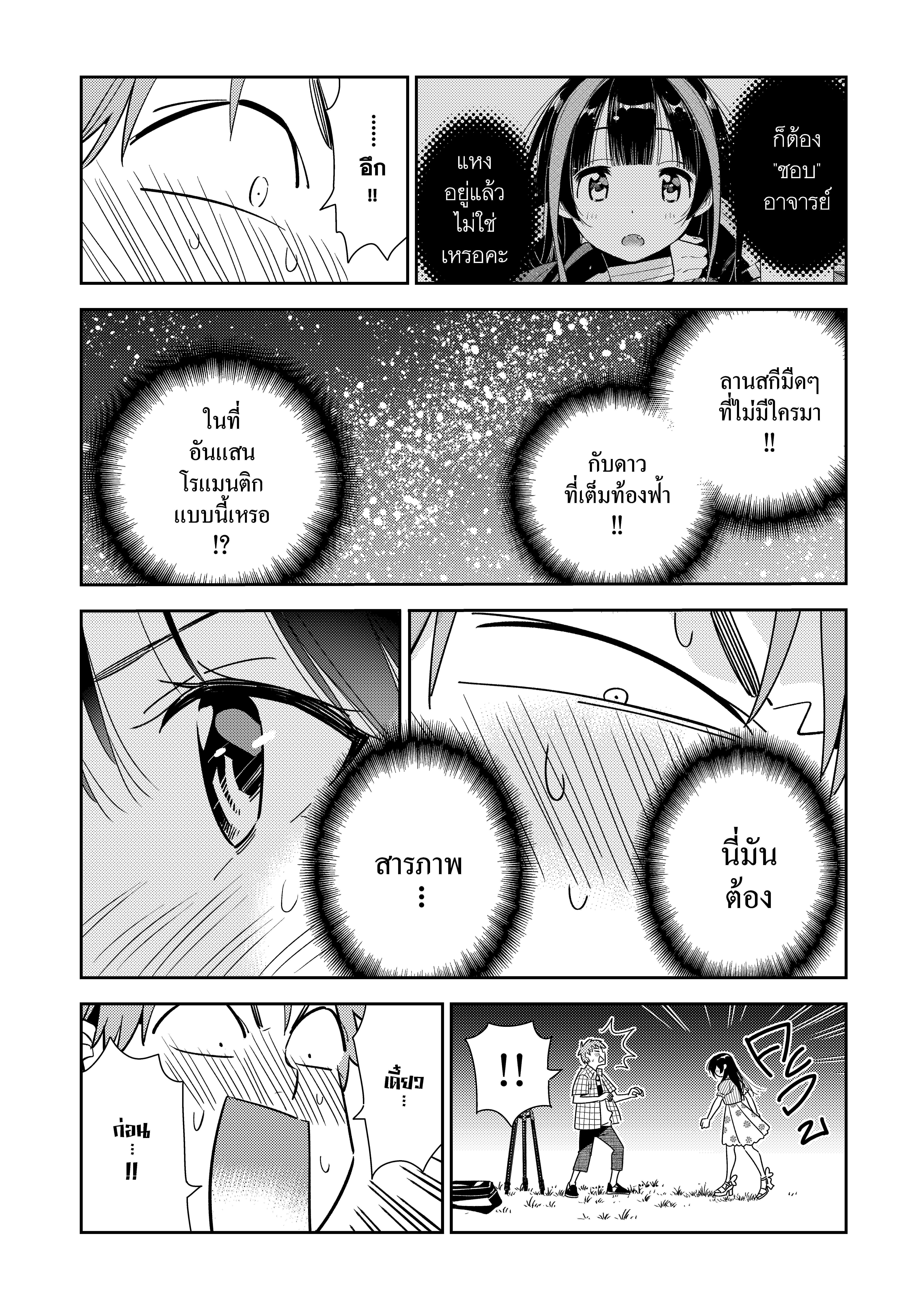 Manga-lc-com อ่านมังงะ อ่านการ์ตูน ออนไลน์ ฟรี Kanojo Okarishimasu ตอนที่ 1 2 3 4 5 6 7 8 9 10 11 12 13 14 ฟรี ไม่มีโฆษณา Manga-lc - อ่าน มังงะ อ่าน การ์ตูน ออนไลน์ อ่านมังงะ ฟรี