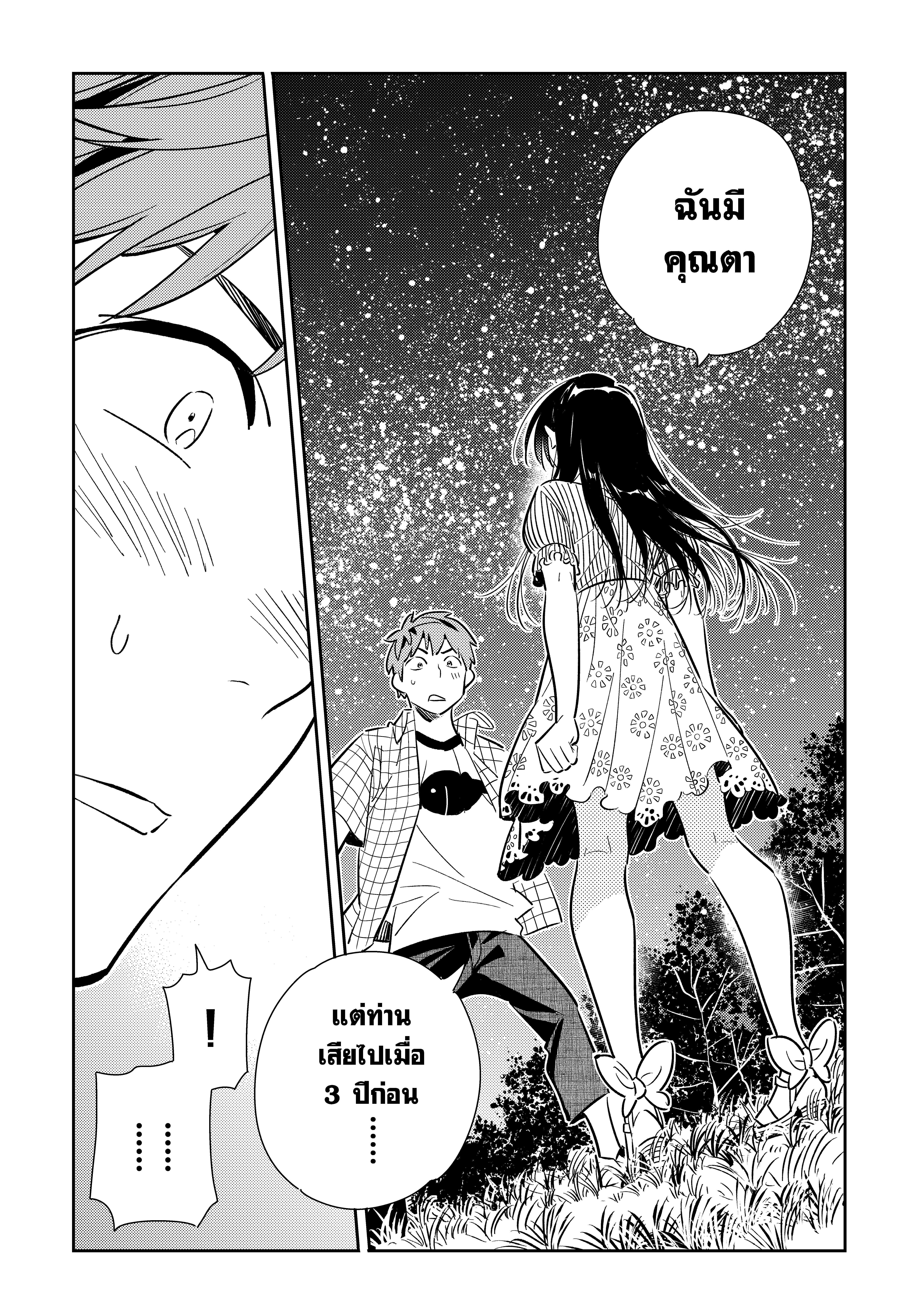 Manga-lc-com อ่านมังงะ อ่านการ์ตูน ออนไลน์ ฟรี Kanojo Okarishimasu ตอนที่ 1 2 3 4 5 6 7 8 9 10 11 12 13 14 ฟรี ไม่มีโฆษณา Manga-lc - อ่าน มังงะ อ่าน การ์ตูน ออนไลน์ อ่านมังงะ ฟรี