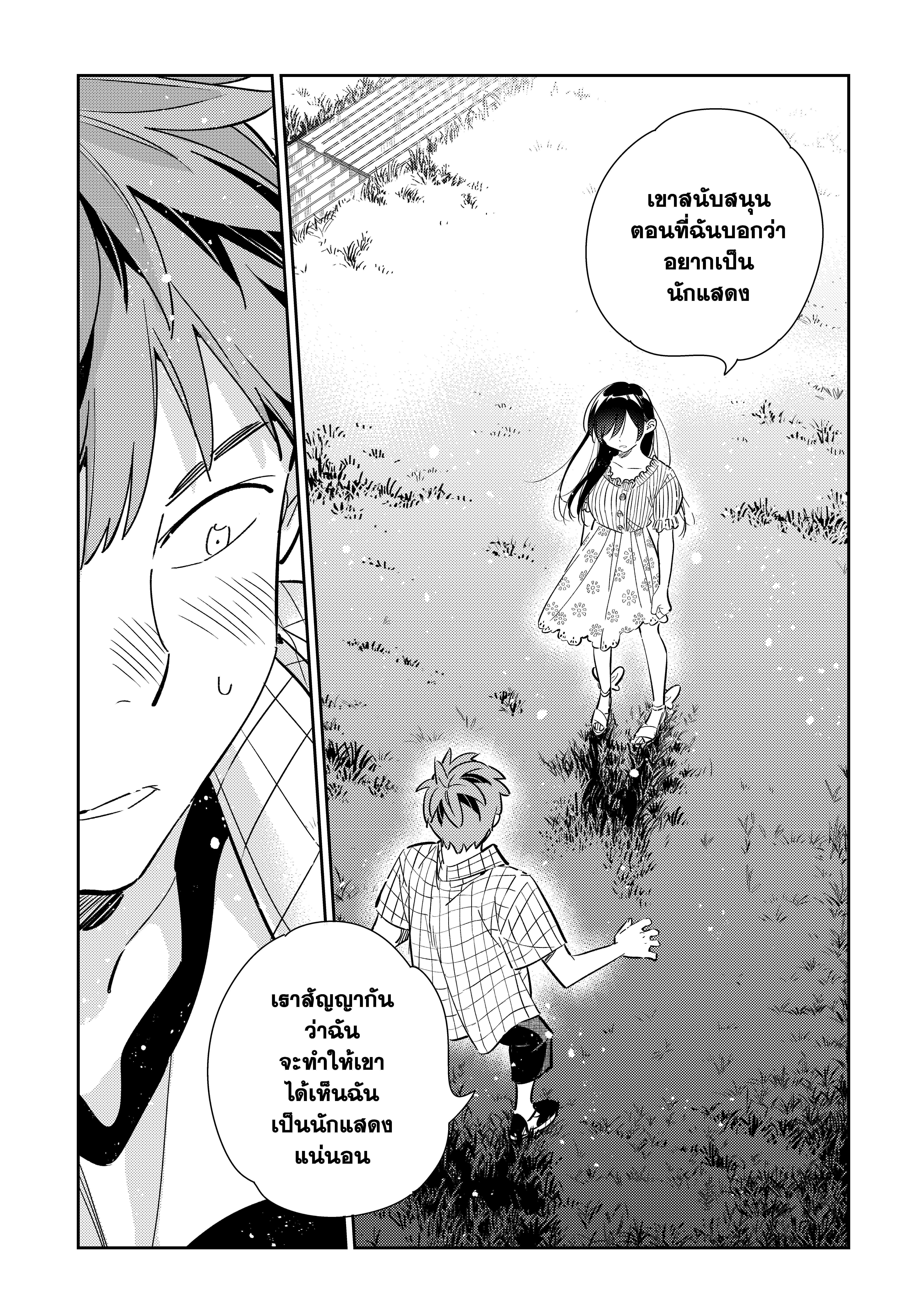 Manga-lc-com อ่านมังงะ อ่านการ์ตูน ออนไลน์ ฟรี Kanojo Okarishimasu ตอนที่ 1 2 3 4 5 6 7 8 9 10 11 12 13 14 ฟรี ไม่มีโฆษณา Manga-lc - อ่าน มังงะ อ่าน การ์ตูน ออนไลน์ อ่านมังงะ ฟรี