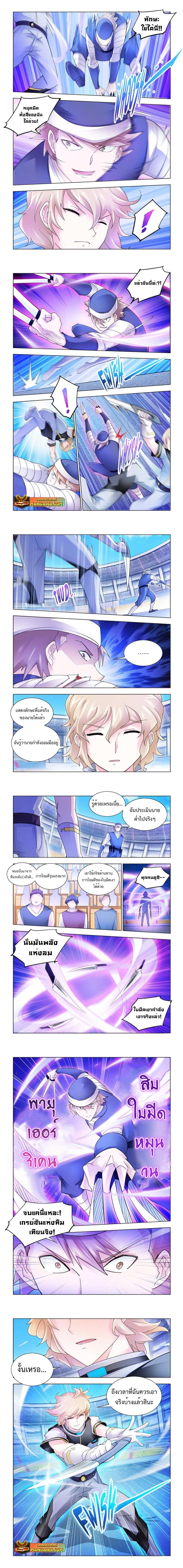 Manga-lc-com อ่านมังงะ อ่านการ์ตูน ออนไลน์ ฟรี Battle Frenzy ตอนที่ 1 2 3 4 5 6 7 8 9 10 11 12 13 14 ฟรี ไม่มีโฆษณา Manga-lc - อ่าน มังงะ อ่าน การ์ตูน ออนไลน์ อ่านมังงะ ฟรี