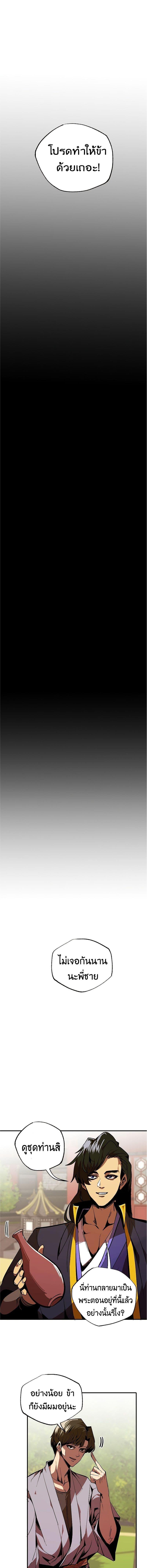 Manga-lc-com อ่านมังงะ อ่านการ์ตูน ออนไลน์ ฟรี Worthless Regression ตอนที่ 1 2 3 4 5 6 7 8 9 10 11 12 13 14 ฟรี ไม่มีโฆษณา Manga-lc - อ่าน มังงะ อ่าน การ์ตูน ออนไลน์ อ่านมังงะ ฟรี