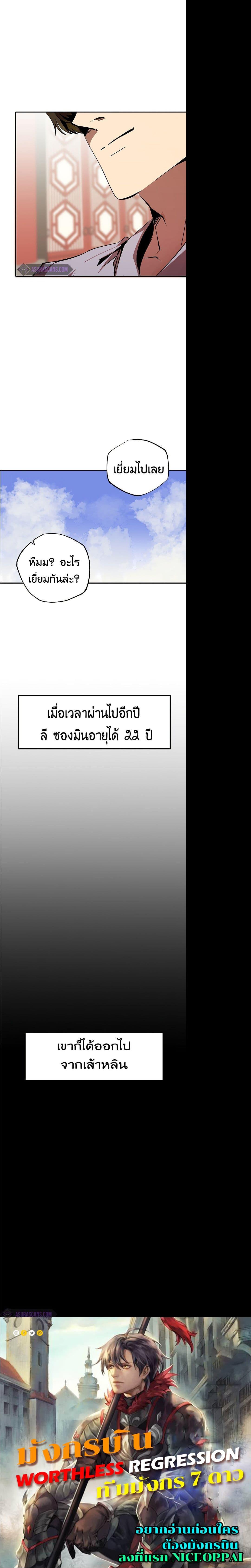 Manga-lc-com อ่านมังงะ อ่านการ์ตูน ออนไลน์ ฟรี Worthless Regression ตอนที่ 1 2 3 4 5 6 7 8 9 10 11 12 13 14 ฟรี ไม่มีโฆษณา Manga-lc - อ่าน มังงะ อ่าน การ์ตูน ออนไลน์ อ่านมังงะ ฟรี