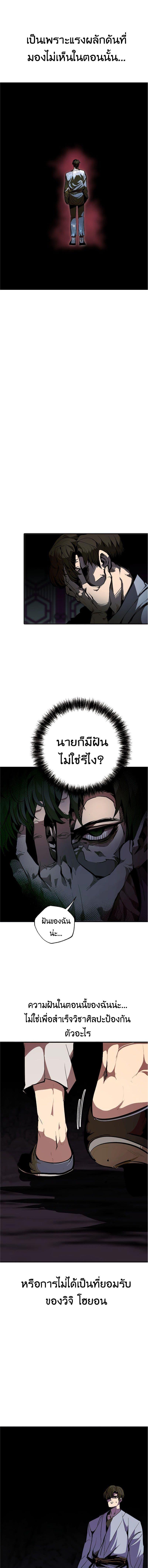 Manga-lc-com อ่านมังงะ อ่านการ์ตูน ออนไลน์ ฟรี Worthless Regression ตอนที่ 1 2 3 4 5 6 7 8 9 10 11 12 13 14 ฟรี ไม่มีโฆษณา Manga-lc - อ่าน มังงะ อ่าน การ์ตูน ออนไลน์ อ่านมังงะ ฟรี