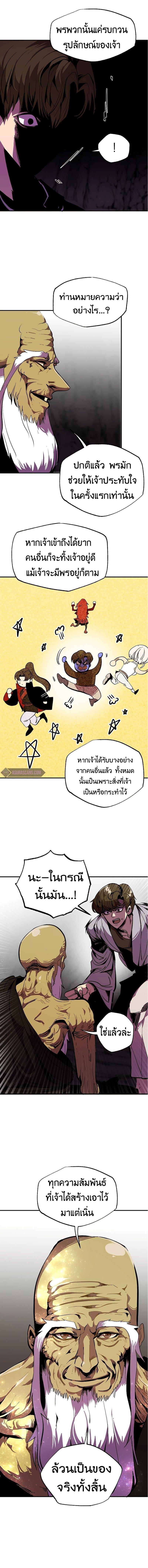Manga-lc-com อ่านมังงะ อ่านการ์ตูน ออนไลน์ ฟรี Worthless Regression ตอนที่ 1 2 3 4 5 6 7 8 9 10 11 12 13 14 ฟรี ไม่มีโฆษณา Manga-lc - อ่าน มังงะ อ่าน การ์ตูน ออนไลน์ อ่านมังงะ ฟรี