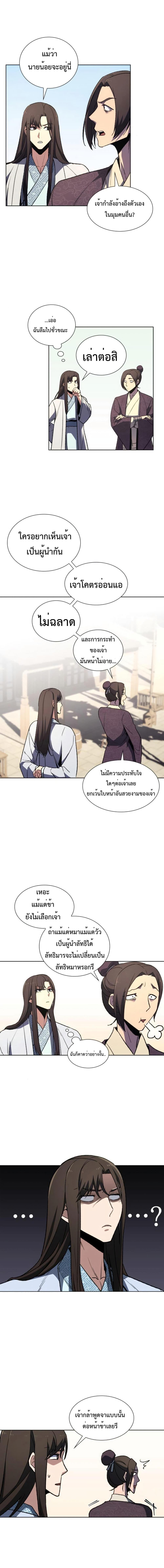 Manga-lc-com อ่านมังงะ อ่านการ์ตูน ออนไลน์ ฟรี I Reincarnated as the Crazed Heir ตอนที่ 1 2 3 4 5 6 7 8 9 10 11 12 13 14 ฟรี ไม่มีโฆษณา Manga-lc - อ่าน มังงะ อ่าน การ์ตูน ออนไลน์ อ่านมังงะ ฟรี