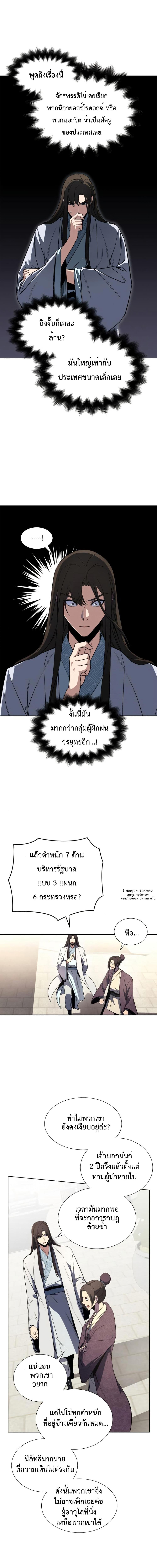 Manga-lc-com อ่านมังงะ อ่านการ์ตูน ออนไลน์ ฟรี I Reincarnated as the Crazed Heir ตอนที่ 1 2 3 4 5 6 7 8 9 10 11 12 13 14 ฟรี ไม่มีโฆษณา Manga-lc - อ่าน มังงะ อ่าน การ์ตูน ออนไลน์ อ่านมังงะ ฟรี