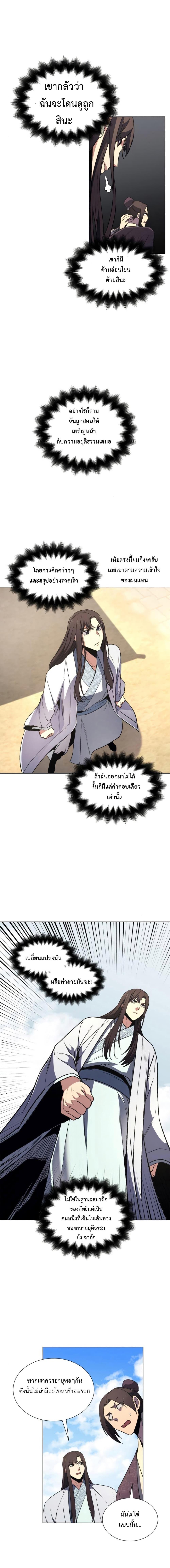 Manga-lc-com อ่านมังงะ อ่านการ์ตูน ออนไลน์ ฟรี I Reincarnated as the Crazed Heir ตอนที่ 1 2 3 4 5 6 7 8 9 10 11 12 13 14 ฟรี ไม่มีโฆษณา Manga-lc - อ่าน มังงะ อ่าน การ์ตูน ออนไลน์ อ่านมังงะ ฟรี