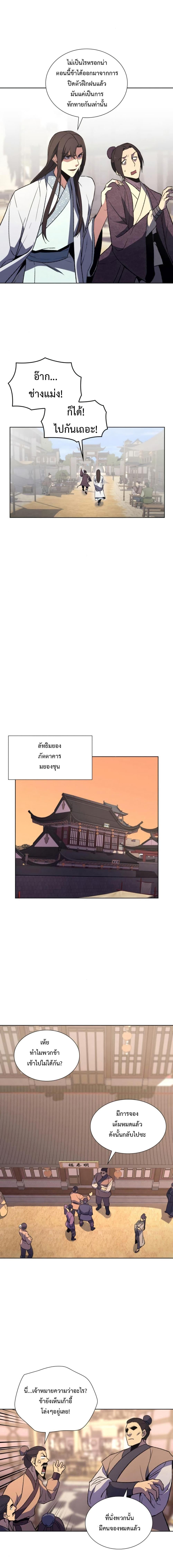 Manga-lc-com อ่านมังงะ อ่านการ์ตูน ออนไลน์ ฟรี I Reincarnated as the Crazed Heir ตอนที่ 1 2 3 4 5 6 7 8 9 10 11 12 13 14 ฟรี ไม่มีโฆษณา Manga-lc - อ่าน มังงะ อ่าน การ์ตูน ออนไลน์ อ่านมังงะ ฟรี