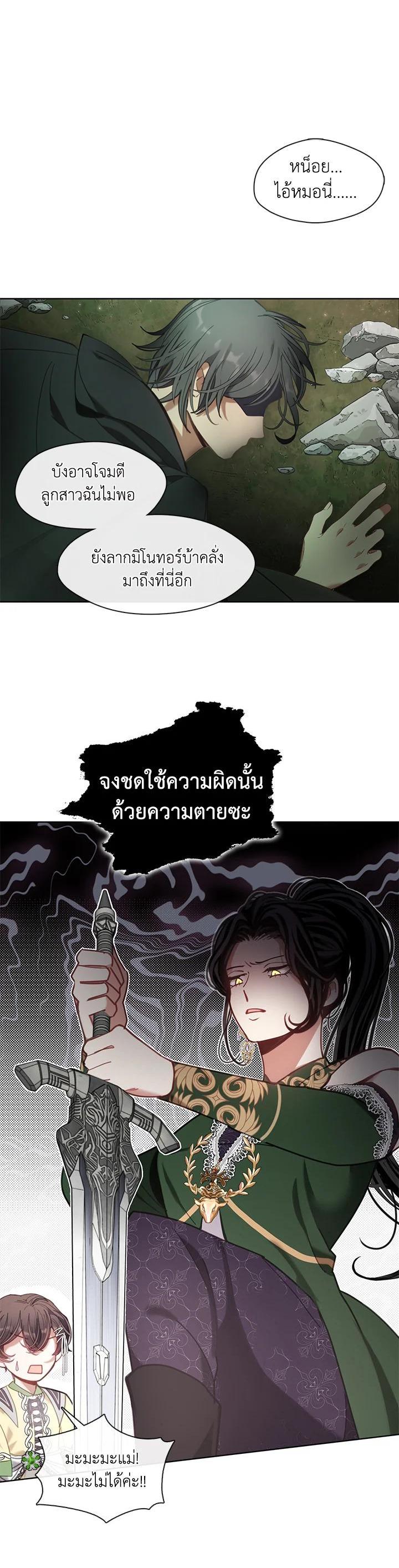 Manga-lc-com อ่านมังงะ อ่านการ์ตูน ออนไลน์ ฟรี Devoted to Diamond ครอบครัวนี้มีแต่คลั่งรัก ตอนที่ 1 2 3 4 5 6 7 8 9 10 11 12 13 14 ฟรี ไม่มีโฆษณา Manga-lc - อ่าน มังงะ อ่าน การ์ตูน ออนไลน์ อ่านมังงะ ฟรี