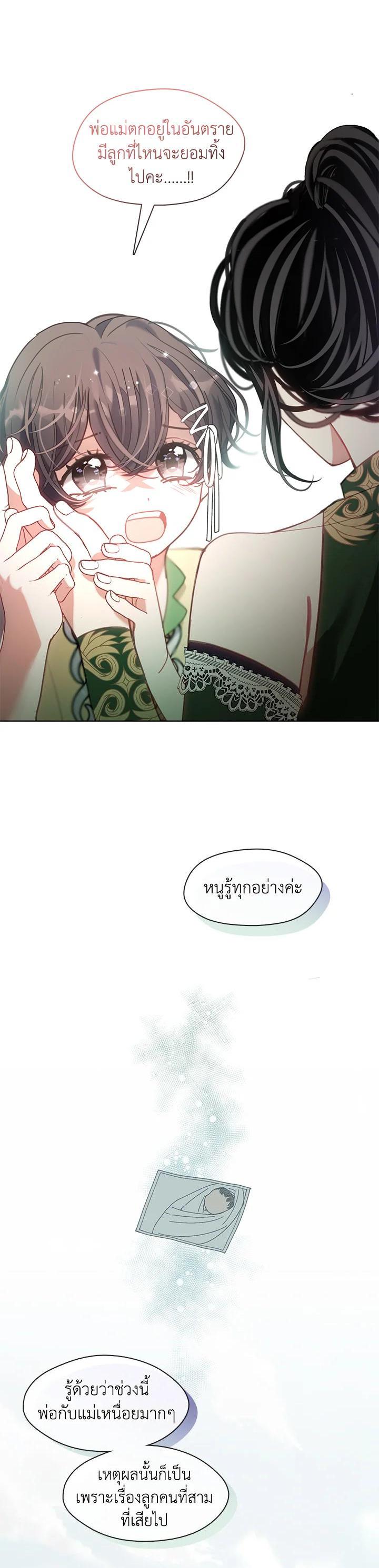 Manga-lc-com อ่านมังงะ อ่านการ์ตูน ออนไลน์ ฟรี Devoted to Diamond ครอบครัวนี้มีแต่คลั่งรัก ตอนที่ 1 2 3 4 5 6 7 8 9 10 11 12 13 14 ฟรี ไม่มีโฆษณา Manga-lc - อ่าน มังงะ อ่าน การ์ตูน ออนไลน์ อ่านมังงะ ฟรี