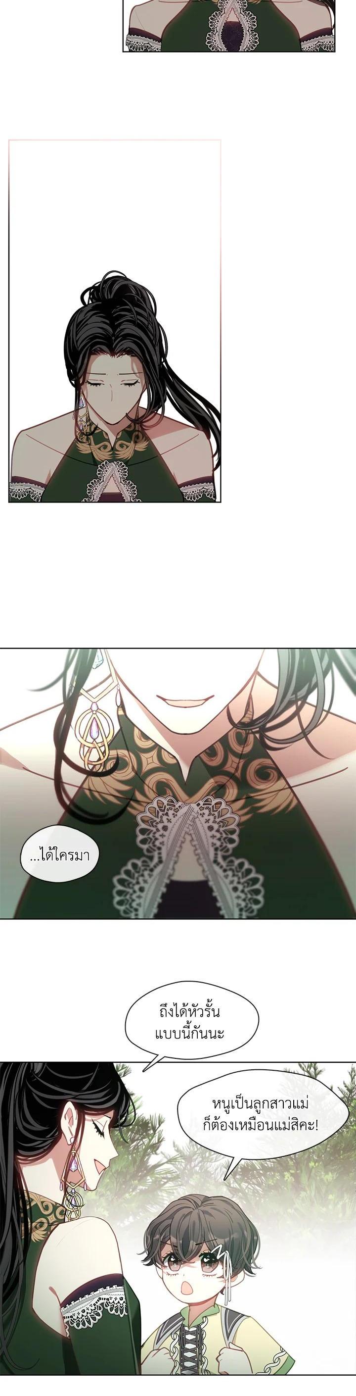 Manga-lc-com อ่านมังงะ อ่านการ์ตูน ออนไลน์ ฟรี Devoted to Diamond ครอบครัวนี้มีแต่คลั่งรัก ตอนที่ 1 2 3 4 5 6 7 8 9 10 11 12 13 14 ฟรี ไม่มีโฆษณา Manga-lc - อ่าน มังงะ อ่าน การ์ตูน ออนไลน์ อ่านมังงะ ฟรี