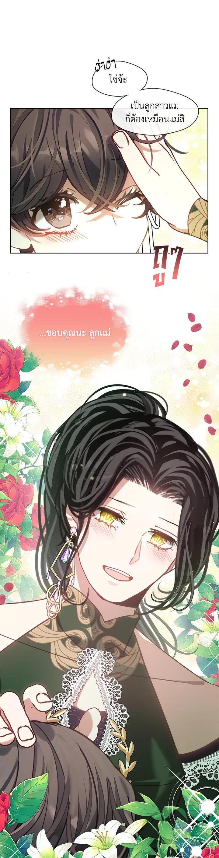 Manga-lc-com อ่านมังงะ อ่านการ์ตูน ออนไลน์ ฟรี Devoted to Diamond ครอบครัวนี้มีแต่คลั่งรัก ตอนที่ 1 2 3 4 5 6 7 8 9 10 11 12 13 14 ฟรี ไม่มีโฆษณา Manga-lc - อ่าน มังงะ อ่าน การ์ตูน ออนไลน์ อ่านมังงะ ฟรี