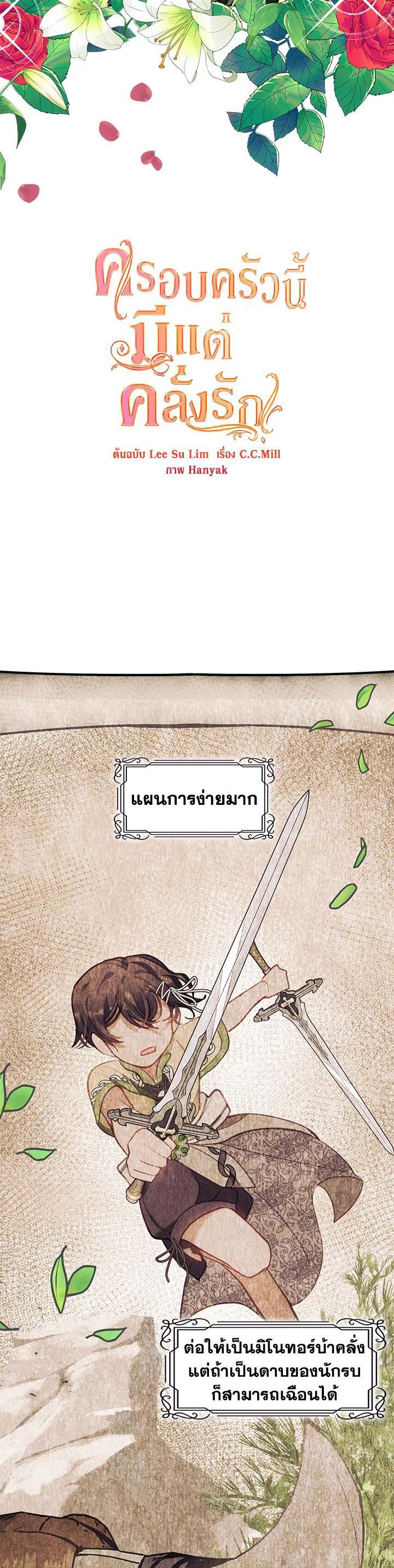 Manga-lc-com อ่านมังงะ อ่านการ์ตูน ออนไลน์ ฟรี Devoted to Diamond ครอบครัวนี้มีแต่คลั่งรัก ตอนที่ 1 2 3 4 5 6 7 8 9 10 11 12 13 14 ฟรี ไม่มีโฆษณา Manga-lc - อ่าน มังงะ อ่าน การ์ตูน ออนไลน์ อ่านมังงะ ฟรี