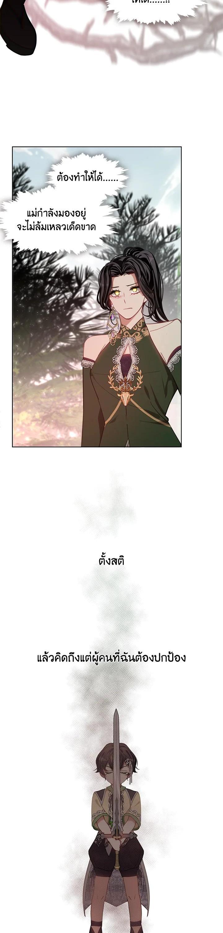 Manga-lc-com อ่านมังงะ อ่านการ์ตูน ออนไลน์ ฟรี Devoted to Diamond ครอบครัวนี้มีแต่คลั่งรัก ตอนที่ 1 2 3 4 5 6 7 8 9 10 11 12 13 14 ฟรี ไม่มีโฆษณา Manga-lc - อ่าน มังงะ อ่าน การ์ตูน ออนไลน์ อ่านมังงะ ฟรี