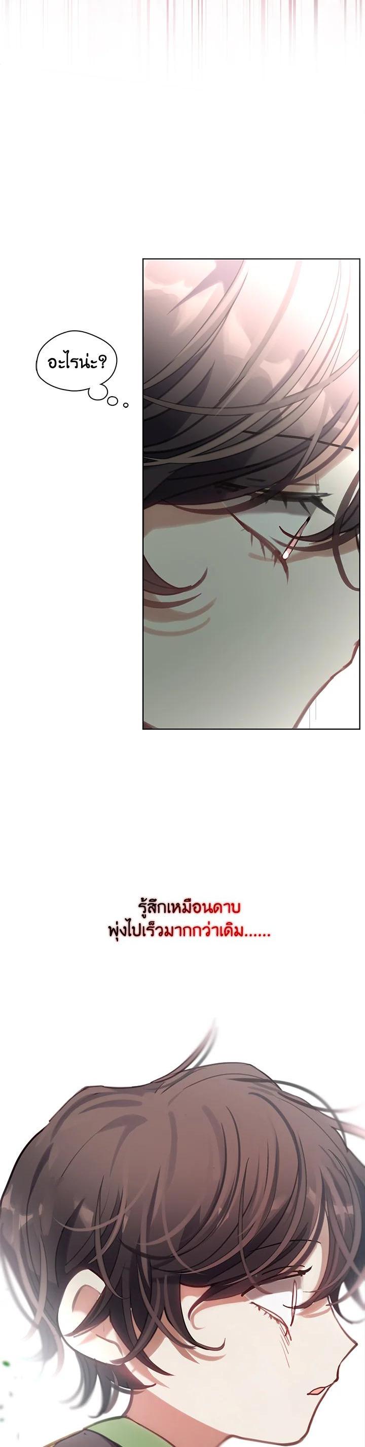 Manga-lc-com อ่านมังงะ อ่านการ์ตูน ออนไลน์ ฟรี Devoted to Diamond ครอบครัวนี้มีแต่คลั่งรัก ตอนที่ 1 2 3 4 5 6 7 8 9 10 11 12 13 14 ฟรี ไม่มีโฆษณา Manga-lc - อ่าน มังงะ อ่าน การ์ตูน ออนไลน์ อ่านมังงะ ฟรี