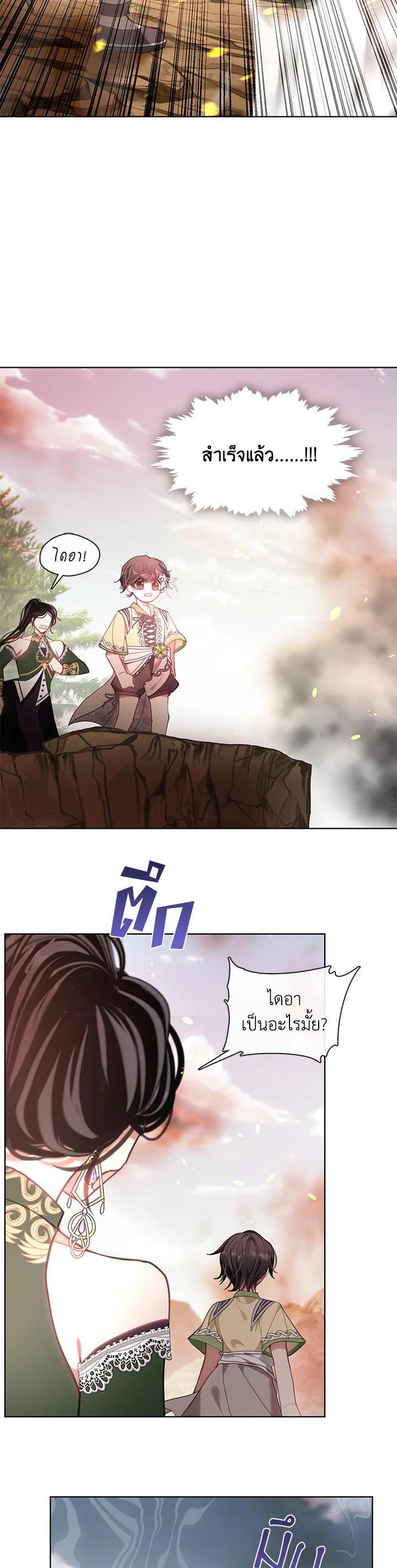 Manga-lc-com อ่านมังงะ อ่านการ์ตูน ออนไลน์ ฟรี Devoted to Diamond ครอบครัวนี้มีแต่คลั่งรัก ตอนที่ 1 2 3 4 5 6 7 8 9 10 11 12 13 14 ฟรี ไม่มีโฆษณา Manga-lc - อ่าน มังงะ อ่าน การ์ตูน ออนไลน์ อ่านมังงะ ฟรี