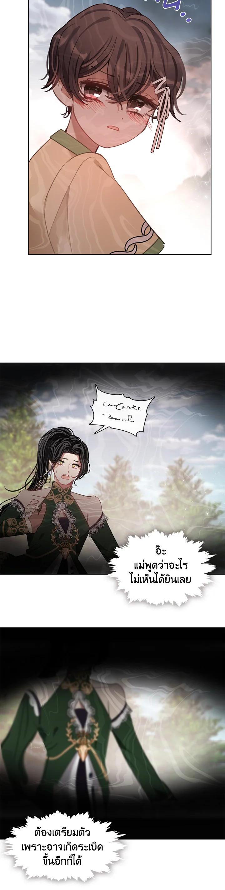 Manga-lc-com อ่านมังงะ อ่านการ์ตูน ออนไลน์ ฟรี Devoted to Diamond ครอบครัวนี้มีแต่คลั่งรัก ตอนที่ 1 2 3 4 5 6 7 8 9 10 11 12 13 14 ฟรี ไม่มีโฆษณา Manga-lc - อ่าน มังงะ อ่าน การ์ตูน ออนไลน์ อ่านมังงะ ฟรี