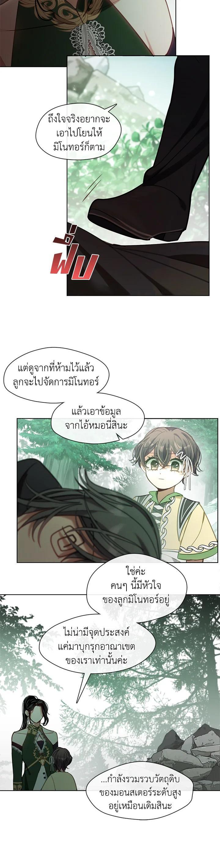 Manga-lc-com อ่านมังงะ อ่านการ์ตูน ออนไลน์ ฟรี Devoted to Diamond ครอบครัวนี้มีแต่คลั่งรัก ตอนที่ 1 2 3 4 5 6 7 8 9 10 11 12 13 14 ฟรี ไม่มีโฆษณา Manga-lc - อ่าน มังงะ อ่าน การ์ตูน ออนไลน์ อ่านมังงะ ฟรี