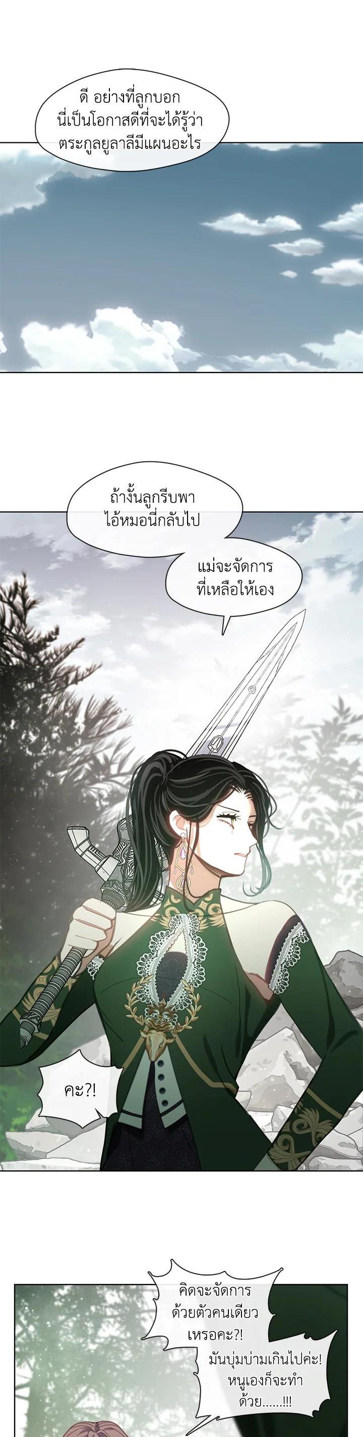 Manga-lc-com อ่านมังงะ อ่านการ์ตูน ออนไลน์ ฟรี Devoted to Diamond ครอบครัวนี้มีแต่คลั่งรัก ตอนที่ 1 2 3 4 5 6 7 8 9 10 11 12 13 14 ฟรี ไม่มีโฆษณา Manga-lc - อ่าน มังงะ อ่าน การ์ตูน ออนไลน์ อ่านมังงะ ฟรี