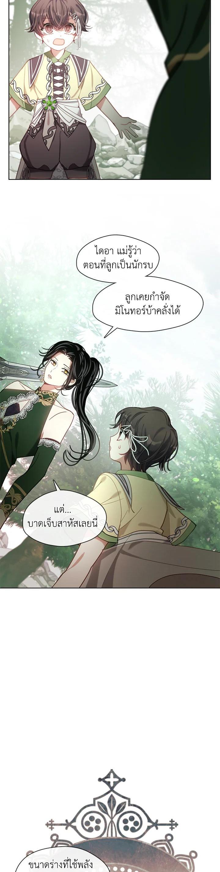 Manga-lc-com อ่านมังงะ อ่านการ์ตูน ออนไลน์ ฟรี Devoted to Diamond ครอบครัวนี้มีแต่คลั่งรัก ตอนที่ 1 2 3 4 5 6 7 8 9 10 11 12 13 14 ฟรี ไม่มีโฆษณา Manga-lc - อ่าน มังงะ อ่าน การ์ตูน ออนไลน์ อ่านมังงะ ฟรี