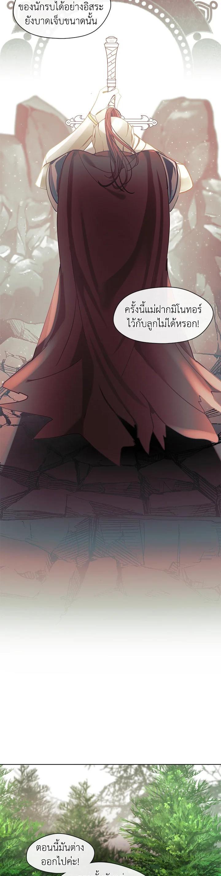 Manga-lc-com อ่านมังงะ อ่านการ์ตูน ออนไลน์ ฟรี Devoted to Diamond ครอบครัวนี้มีแต่คลั่งรัก ตอนที่ 1 2 3 4 5 6 7 8 9 10 11 12 13 14 ฟรี ไม่มีโฆษณา Manga-lc - อ่าน มังงะ อ่าน การ์ตูน ออนไลน์ อ่านมังงะ ฟรี