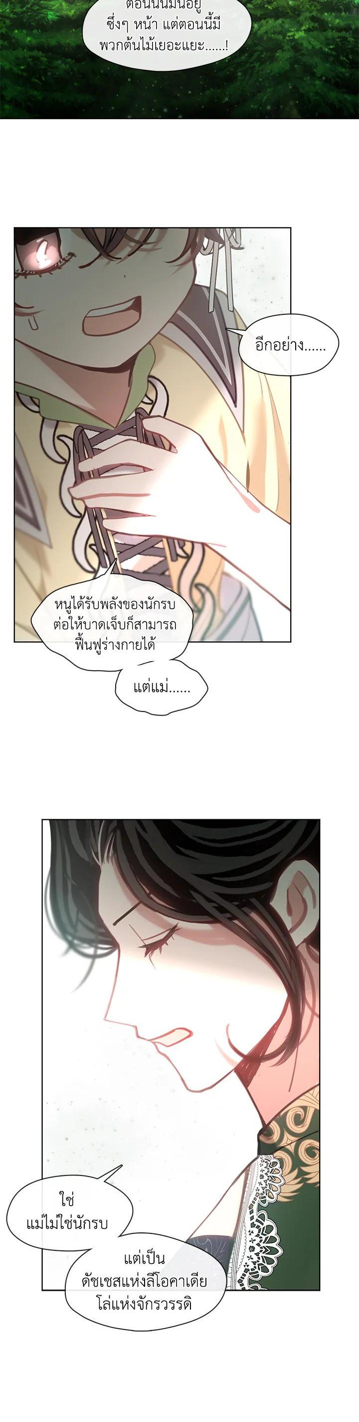 Manga-lc-com อ่านมังงะ อ่านการ์ตูน ออนไลน์ ฟรี Devoted to Diamond ครอบครัวนี้มีแต่คลั่งรัก ตอนที่ 1 2 3 4 5 6 7 8 9 10 11 12 13 14 ฟรี ไม่มีโฆษณา Manga-lc - อ่าน มังงะ อ่าน การ์ตูน ออนไลน์ อ่านมังงะ ฟรี