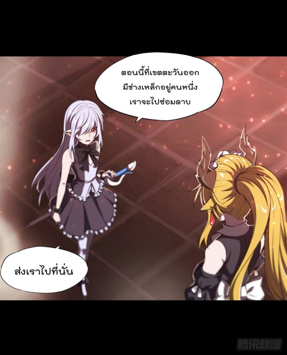 Manga-lc-com อ่านมังงะ อ่านการ์ตูน ออนไลน์ ฟรี The Strongest Knight Become To Lolicon Vampire – ผมคืออัศวินผู้แข็งแกร่งที่ถูกสาปให้กลายเป็นแวมไพร์โลลิคอน ตอนที่ 1 2 3 4 5 6 7 8 9 10 11 12 13 14 ฟรี ไม่มีโฆษณา Manga-lc - อ่าน มังงะ อ่าน การ์ตูน ออนไลน์ อ่านมังงะ ฟรี