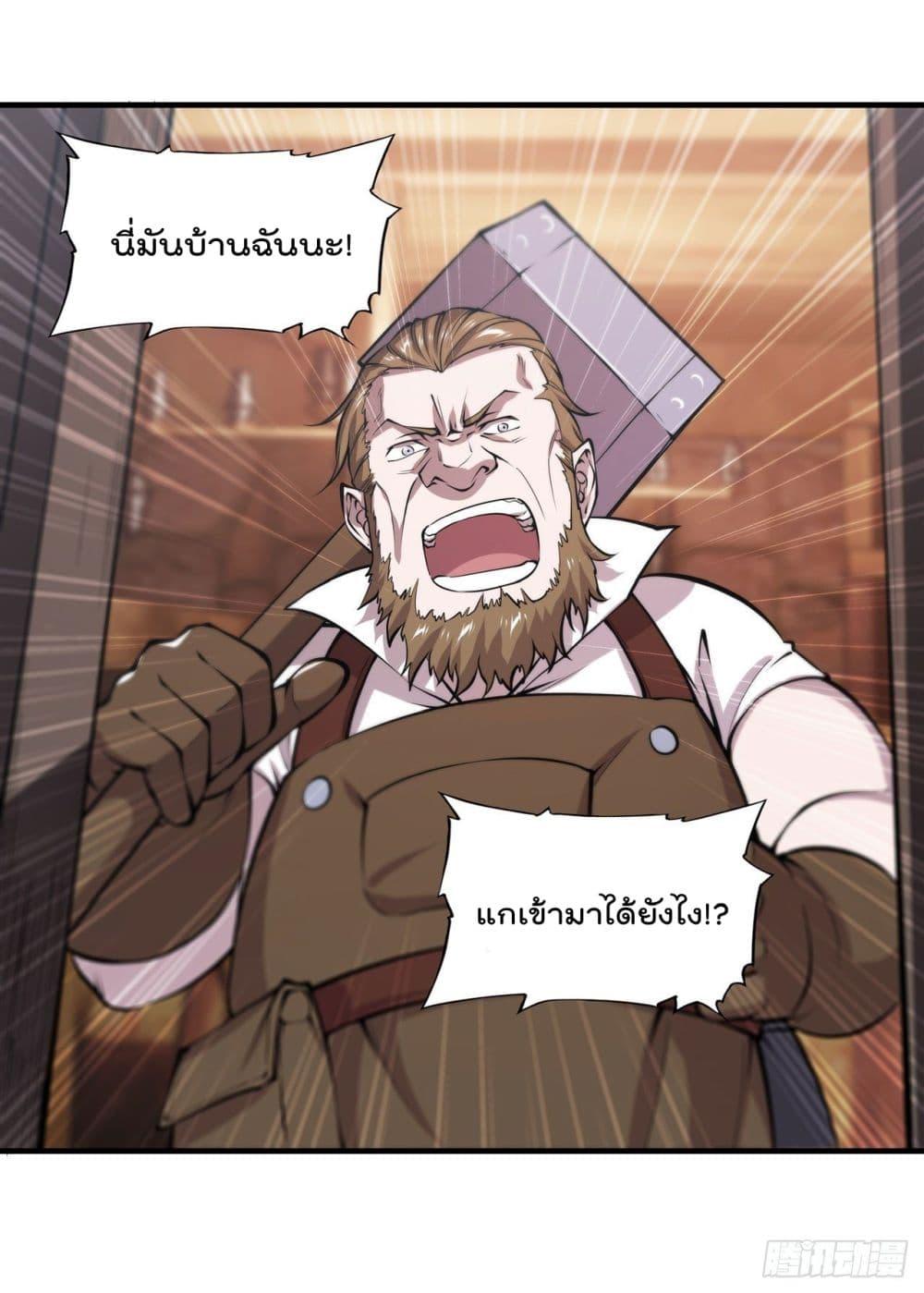 Manga-lc-com อ่านมังงะ อ่านการ์ตูน ออนไลน์ ฟรี The Strongest Knight Become To Lolicon Vampire – ผมคืออัศวินผู้แข็งแกร่งที่ถูกสาปให้กลายเป็นแวมไพร์โลลิคอน ตอนที่ 1 2 3 4 5 6 7 8 9 10 11 12 13 14 ฟรี ไม่มีโฆษณา Manga-lc - อ่าน มังงะ อ่าน การ์ตูน ออนไลน์ อ่านมังงะ ฟรี