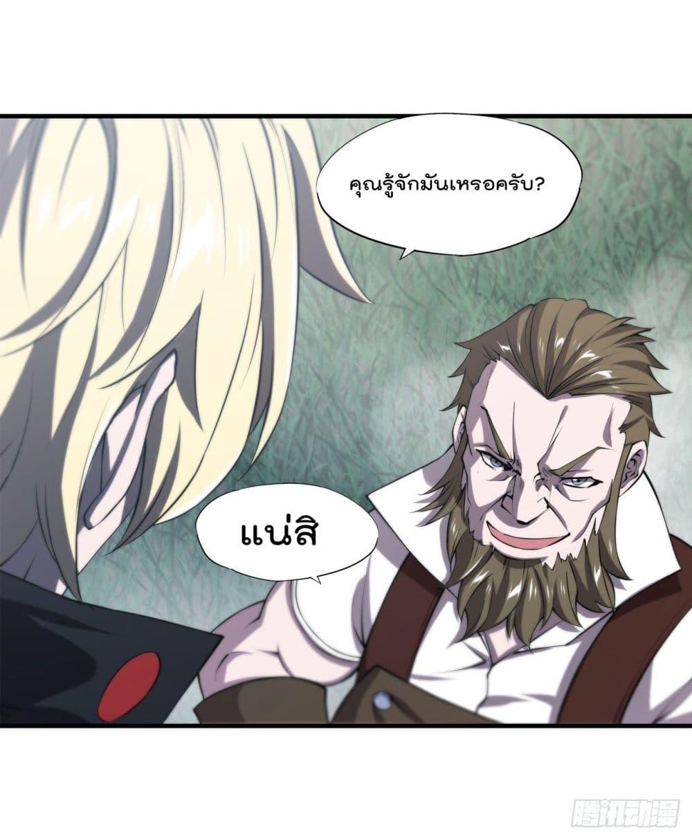 Manga-lc-com อ่านมังงะ อ่านการ์ตูน ออนไลน์ ฟรี The Strongest Knight Become To Lolicon Vampire – ผมคืออัศวินผู้แข็งแกร่งที่ถูกสาปให้กลายเป็นแวมไพร์โลลิคอน ตอนที่ 1 2 3 4 5 6 7 8 9 10 11 12 13 14 ฟรี ไม่มีโฆษณา Manga-lc - อ่าน มังงะ อ่าน การ์ตูน ออนไลน์ อ่านมังงะ ฟรี